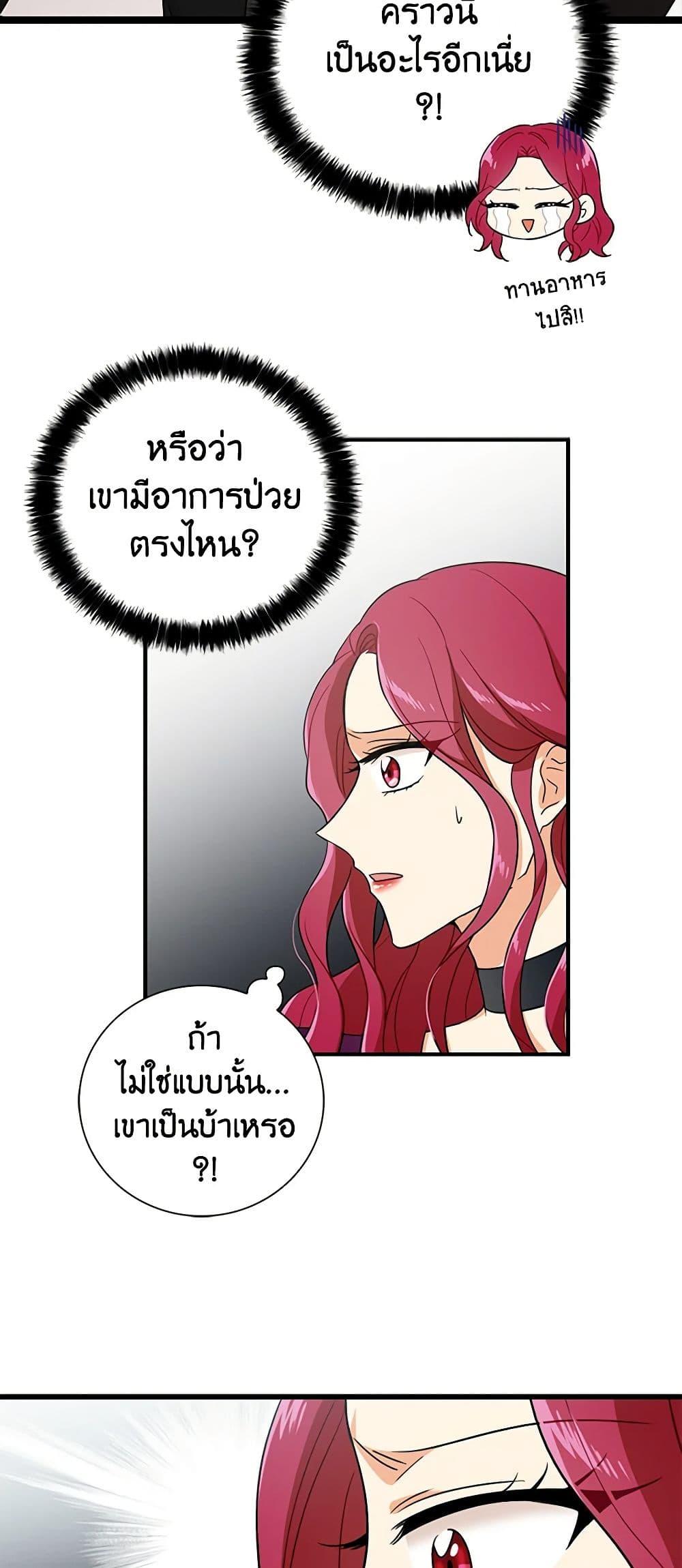Manga-lc-com อ่านมังงะ อ่านการ์ตูน ออนไลน์ ฟรี I Became the Villain’s Mother ตอนที่ 1 2 3 4 5 6 7 8 9 10 11 12 13 14 ฟรี ไม่มีโฆษณา Manga-lc - อ่าน มังงะ อ่าน การ์ตูน ออนไลน์ อ่านมังงะ ฟรี