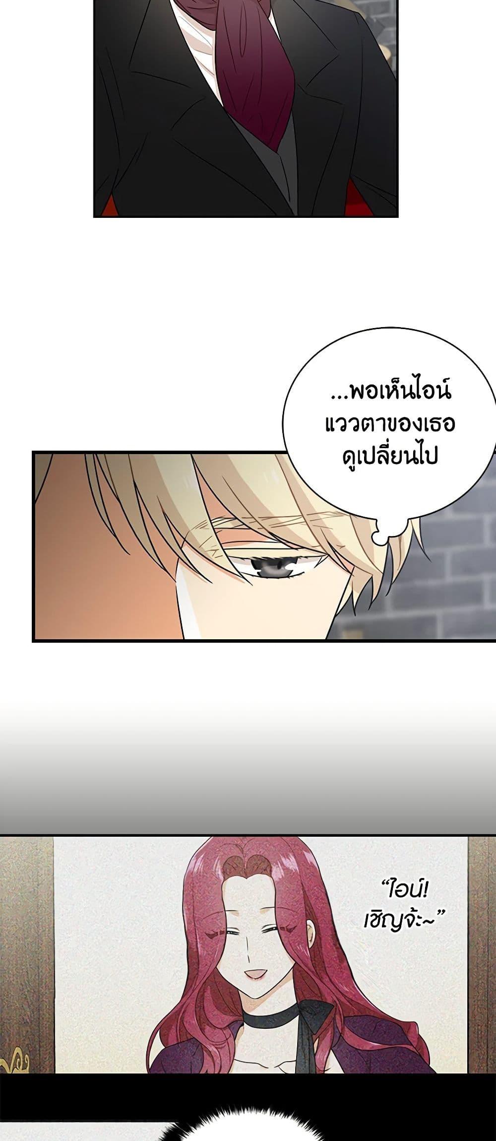 Manga-lc-com อ่านมังงะ อ่านการ์ตูน ออนไลน์ ฟรี I Became the Villain’s Mother ตอนที่ 1 2 3 4 5 6 7 8 9 10 11 12 13 14 ฟรี ไม่มีโฆษณา Manga-lc - อ่าน มังงะ อ่าน การ์ตูน ออนไลน์ อ่านมังงะ ฟรี