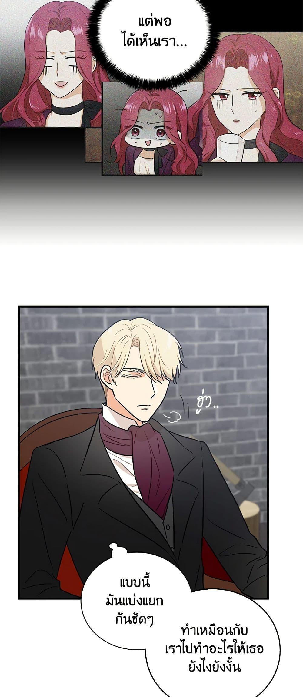 Manga-lc-com อ่านมังงะ อ่านการ์ตูน ออนไลน์ ฟรี I Became the Villain’s Mother ตอนที่ 1 2 3 4 5 6 7 8 9 10 11 12 13 14 ฟรี ไม่มีโฆษณา Manga-lc - อ่าน มังงะ อ่าน การ์ตูน ออนไลน์ อ่านมังงะ ฟรี