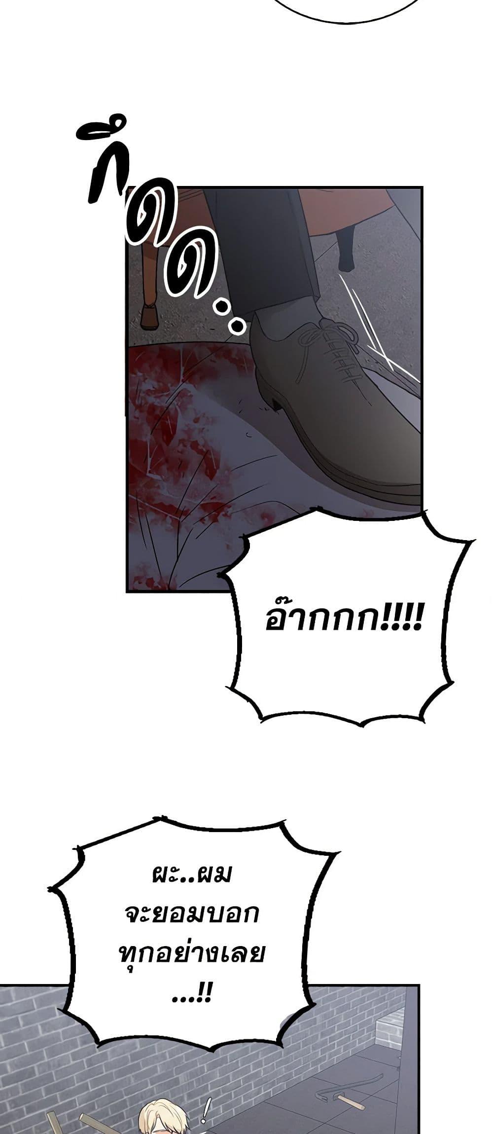 Manga-lc-com อ่านมังงะ อ่านการ์ตูน ออนไลน์ ฟรี I Became the Villain’s Mother ตอนที่ 1 2 3 4 5 6 7 8 9 10 11 12 13 14 ฟรี ไม่มีโฆษณา Manga-lc - อ่าน มังงะ อ่าน การ์ตูน ออนไลน์ อ่านมังงะ ฟรี