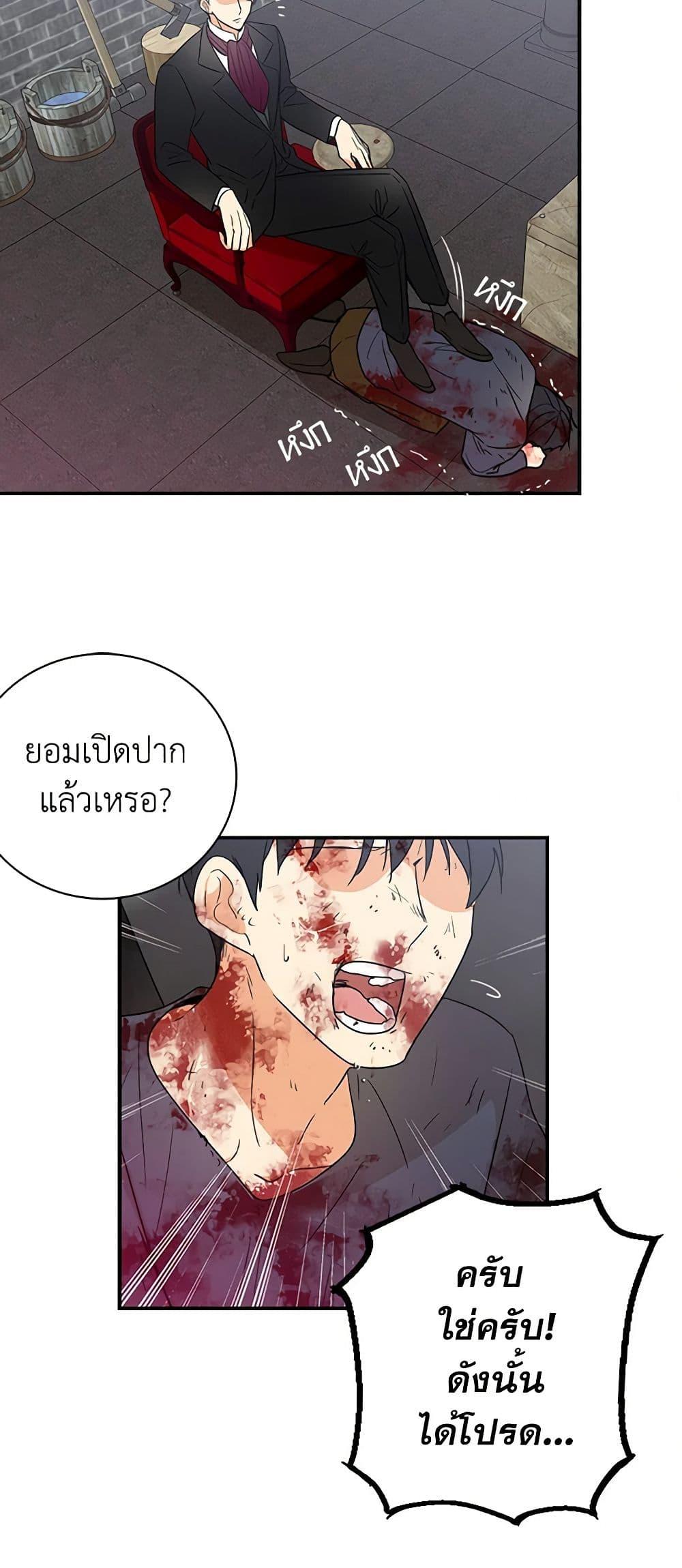 Manga-lc-com อ่านมังงะ อ่านการ์ตูน ออนไลน์ ฟรี I Became the Villain’s Mother ตอนที่ 1 2 3 4 5 6 7 8 9 10 11 12 13 14 ฟรี ไม่มีโฆษณา Manga-lc - อ่าน มังงะ อ่าน การ์ตูน ออนไลน์ อ่านมังงะ ฟรี