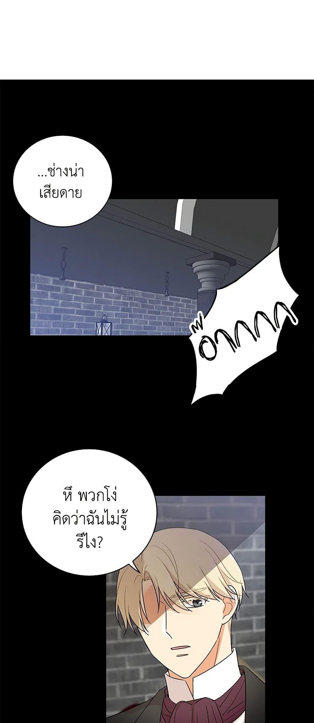 Manga-lc-com อ่านมังงะ อ่านการ์ตูน ออนไลน์ ฟรี I Became the Villain’s Mother ตอนที่ 1 2 3 4 5 6 7 8 9 10 11 12 13 14 ฟรี ไม่มีโฆษณา Manga-lc - อ่าน มังงะ อ่าน การ์ตูน ออนไลน์ อ่านมังงะ ฟรี