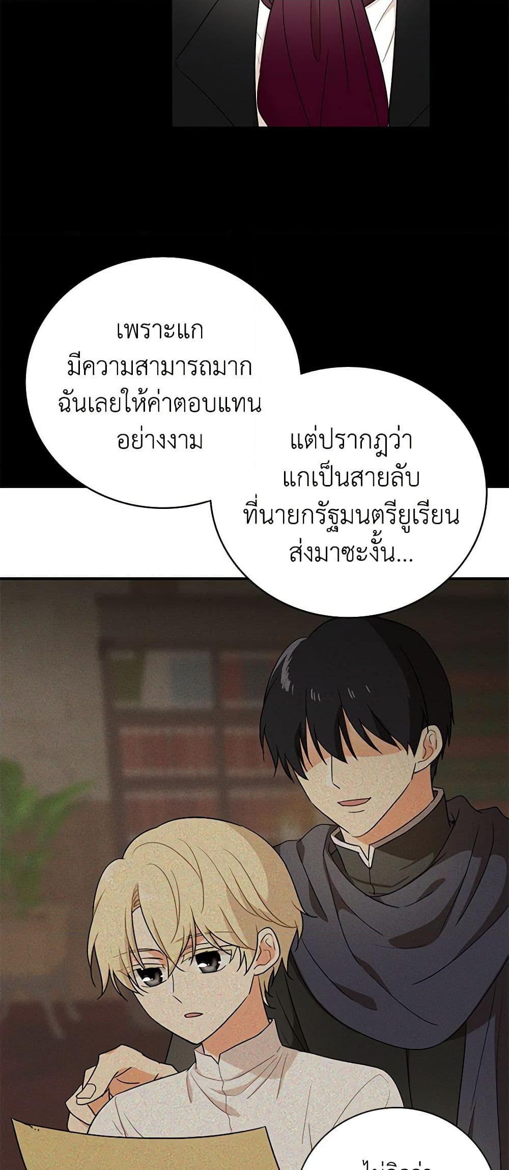 Manga-lc-com อ่านมังงะ อ่านการ์ตูน ออนไลน์ ฟรี I Became the Villain’s Mother ตอนที่ 1 2 3 4 5 6 7 8 9 10 11 12 13 14 ฟรี ไม่มีโฆษณา Manga-lc - อ่าน มังงะ อ่าน การ์ตูน ออนไลน์ อ่านมังงะ ฟรี