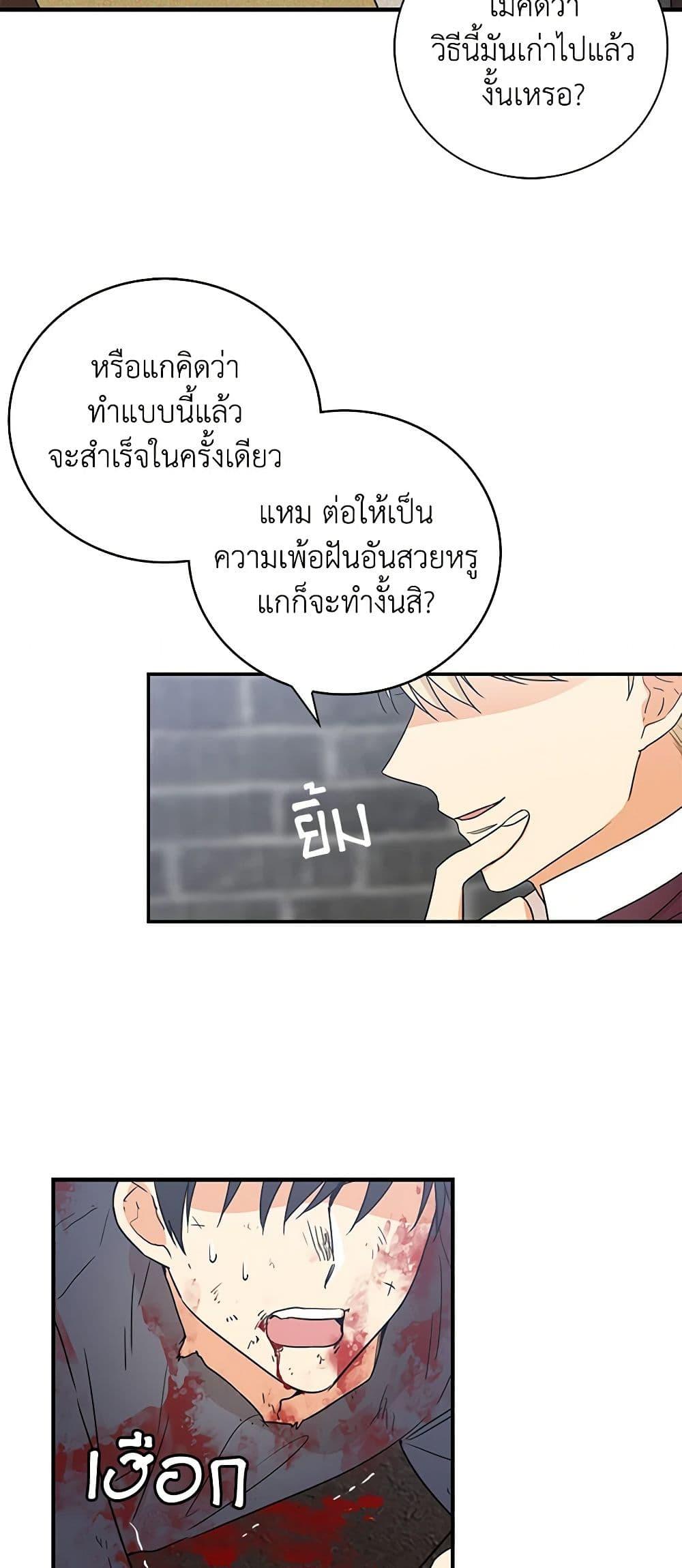 Manga-lc-com อ่านมังงะ อ่านการ์ตูน ออนไลน์ ฟรี I Became the Villain’s Mother ตอนที่ 1 2 3 4 5 6 7 8 9 10 11 12 13 14 ฟรี ไม่มีโฆษณา Manga-lc - อ่าน มังงะ อ่าน การ์ตูน ออนไลน์ อ่านมังงะ ฟรี