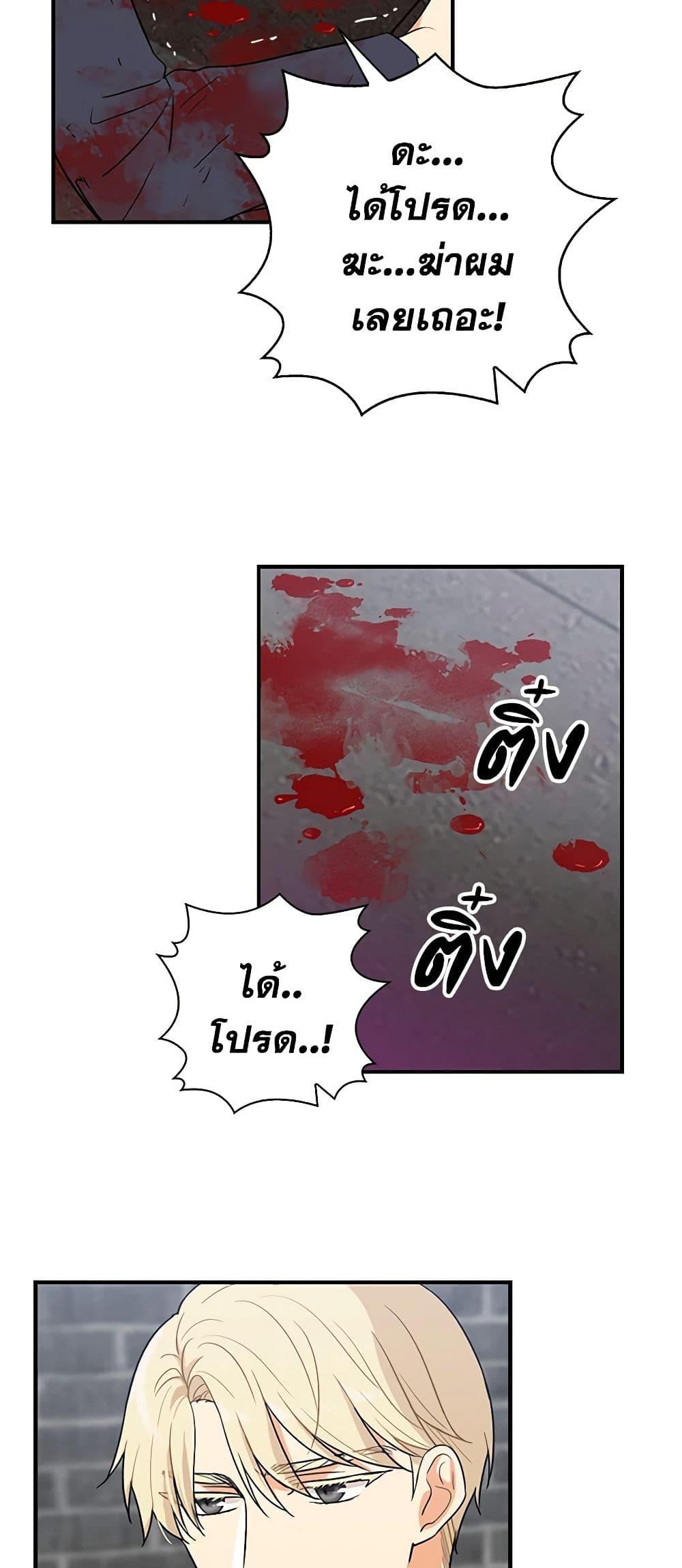 Manga-lc-com อ่านมังงะ อ่านการ์ตูน ออนไลน์ ฟรี I Became the Villain’s Mother ตอนที่ 1 2 3 4 5 6 7 8 9 10 11 12 13 14 ฟรี ไม่มีโฆษณา Manga-lc - อ่าน มังงะ อ่าน การ์ตูน ออนไลน์ อ่านมังงะ ฟรี