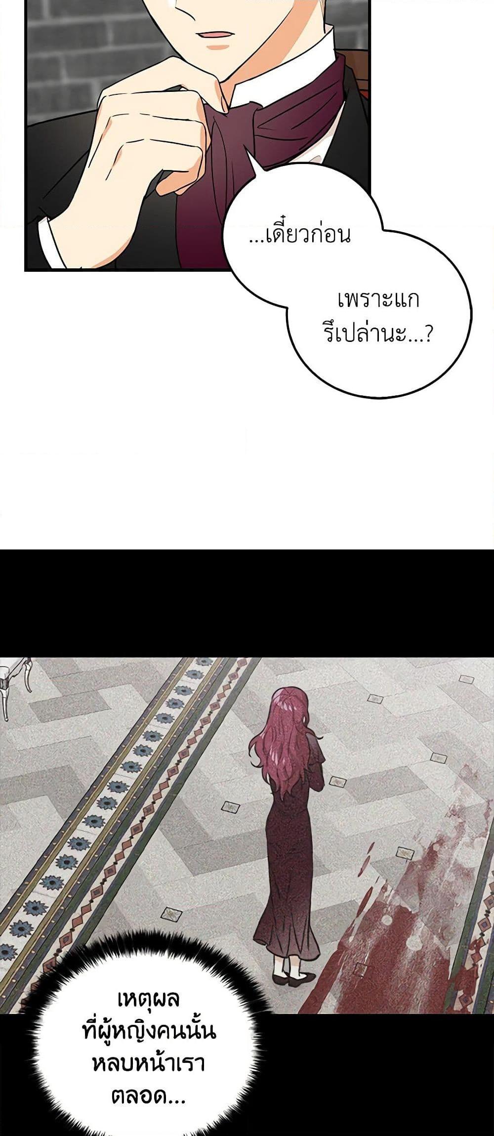 Manga-lc-com อ่านมังงะ อ่านการ์ตูน ออนไลน์ ฟรี I Became the Villain’s Mother ตอนที่ 1 2 3 4 5 6 7 8 9 10 11 12 13 14 ฟรี ไม่มีโฆษณา Manga-lc - อ่าน มังงะ อ่าน การ์ตูน ออนไลน์ อ่านมังงะ ฟรี