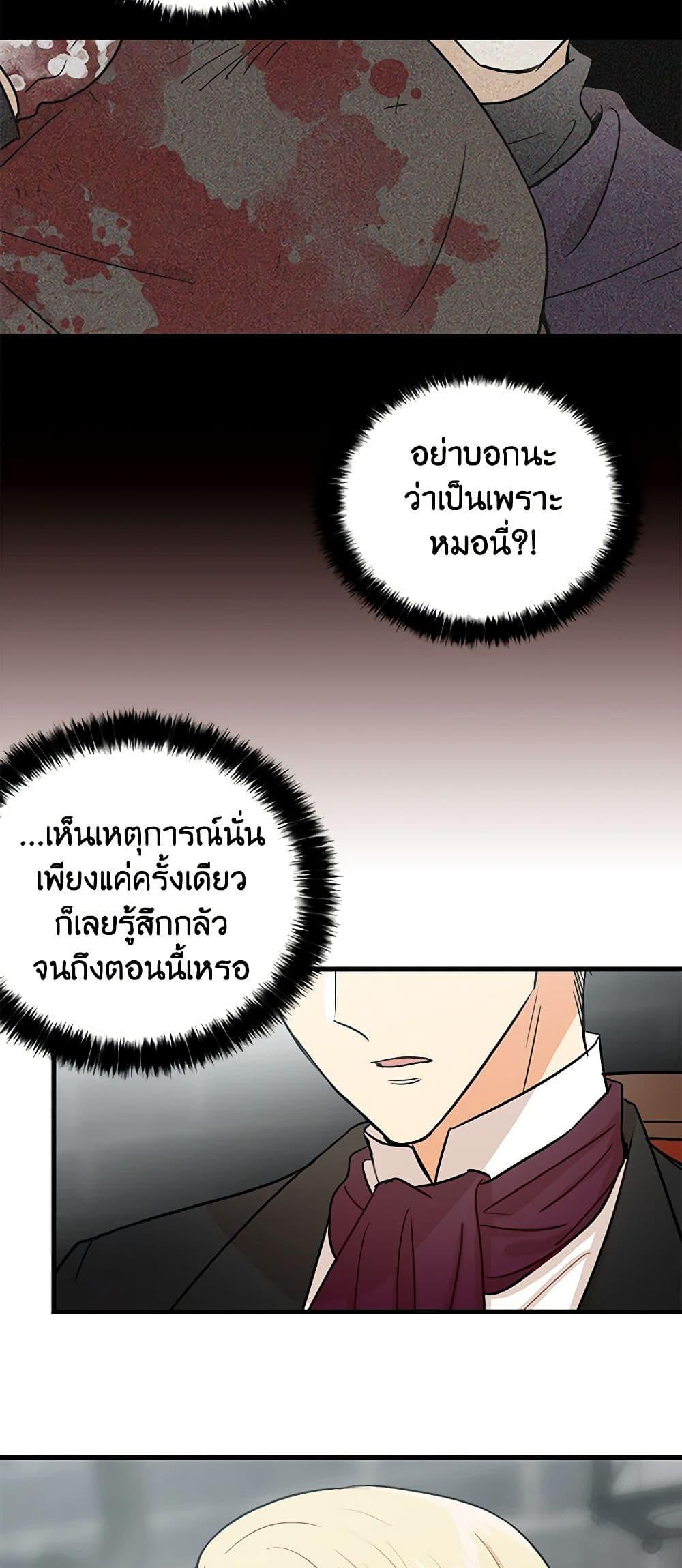 Manga-lc-com อ่านมังงะ อ่านการ์ตูน ออนไลน์ ฟรี I Became the Villain’s Mother ตอนที่ 1 2 3 4 5 6 7 8 9 10 11 12 13 14 ฟรี ไม่มีโฆษณา Manga-lc - อ่าน มังงะ อ่าน การ์ตูน ออนไลน์ อ่านมังงะ ฟรี