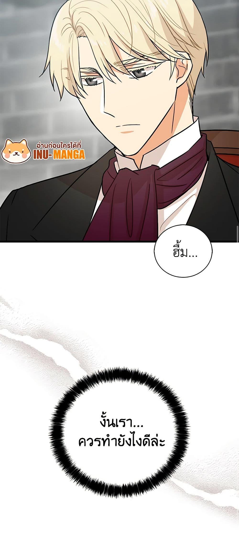 Manga-lc-com อ่านมังงะ อ่านการ์ตูน ออนไลน์ ฟรี I Became the Villain’s Mother ตอนที่ 1 2 3 4 5 6 7 8 9 10 11 12 13 14 ฟรี ไม่มีโฆษณา Manga-lc - อ่าน มังงะ อ่าน การ์ตูน ออนไลน์ อ่านมังงะ ฟรี