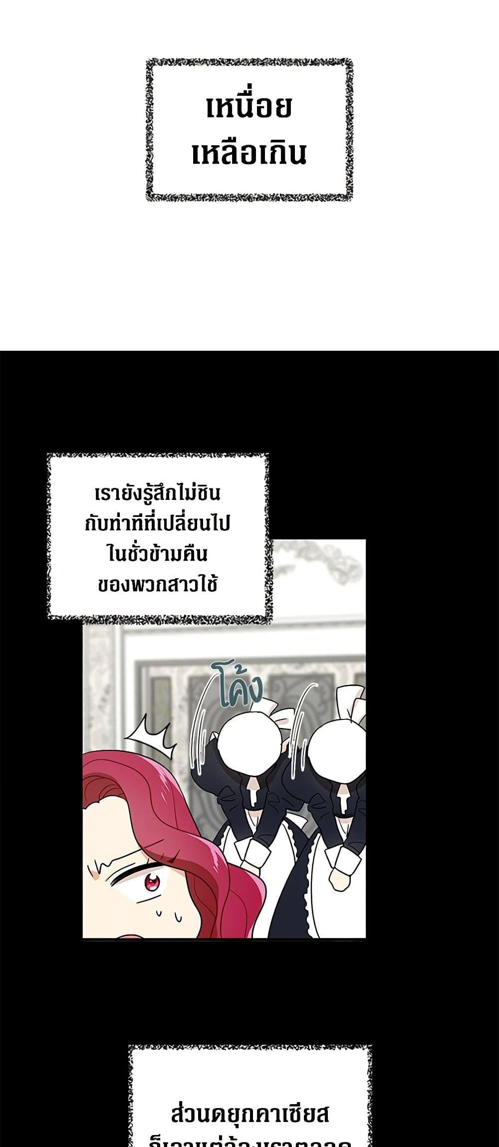Manga-lc-com อ่านมังงะ อ่านการ์ตูน ออนไลน์ ฟรี I Became the Villain’s Mother ตอนที่ 1 2 3 4 5 6 7 8 9 10 11 12 13 14 ฟรี ไม่มีโฆษณา Manga-lc - อ่าน มังงะ อ่าน การ์ตูน ออนไลน์ อ่านมังงะ ฟรี