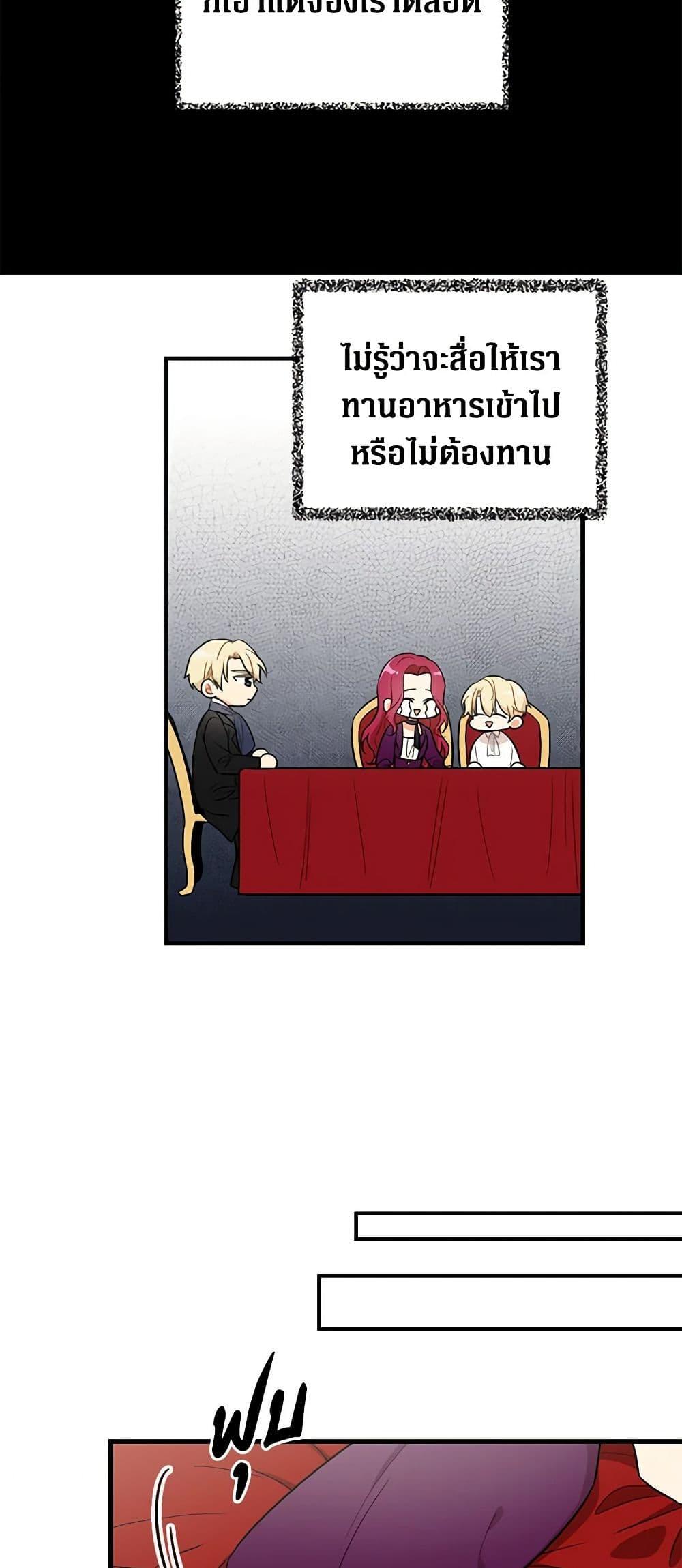 Manga-lc-com อ่านมังงะ อ่านการ์ตูน ออนไลน์ ฟรี I Became the Villain’s Mother ตอนที่ 1 2 3 4 5 6 7 8 9 10 11 12 13 14 ฟรี ไม่มีโฆษณา Manga-lc - อ่าน มังงะ อ่าน การ์ตูน ออนไลน์ อ่านมังงะ ฟรี
