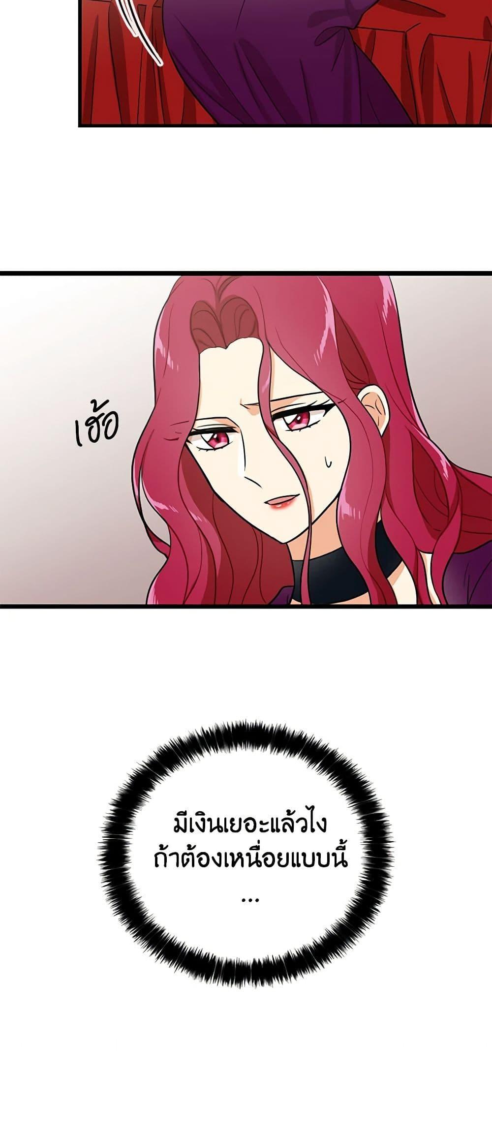 Manga-lc-com อ่านมังงะ อ่านการ์ตูน ออนไลน์ ฟรี I Became the Villain’s Mother ตอนที่ 1 2 3 4 5 6 7 8 9 10 11 12 13 14 ฟรี ไม่มีโฆษณา Manga-lc - อ่าน มังงะ อ่าน การ์ตูน ออนไลน์ อ่านมังงะ ฟรี