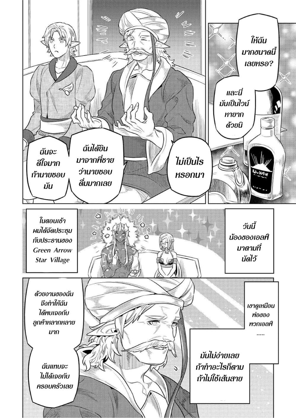 Manga-lc-com อ่านมังงะ อ่านการ์ตูน ออนไลน์ ฟรี ReMonster ตอนที่ 1 2 3 4 5 6 7 8 9 10 11 12 13 14 ฟรี ไม่มีโฆษณา Manga-lc - อ่าน มังงะ อ่าน การ์ตูน ออนไลน์ อ่านมังงะ ฟรี