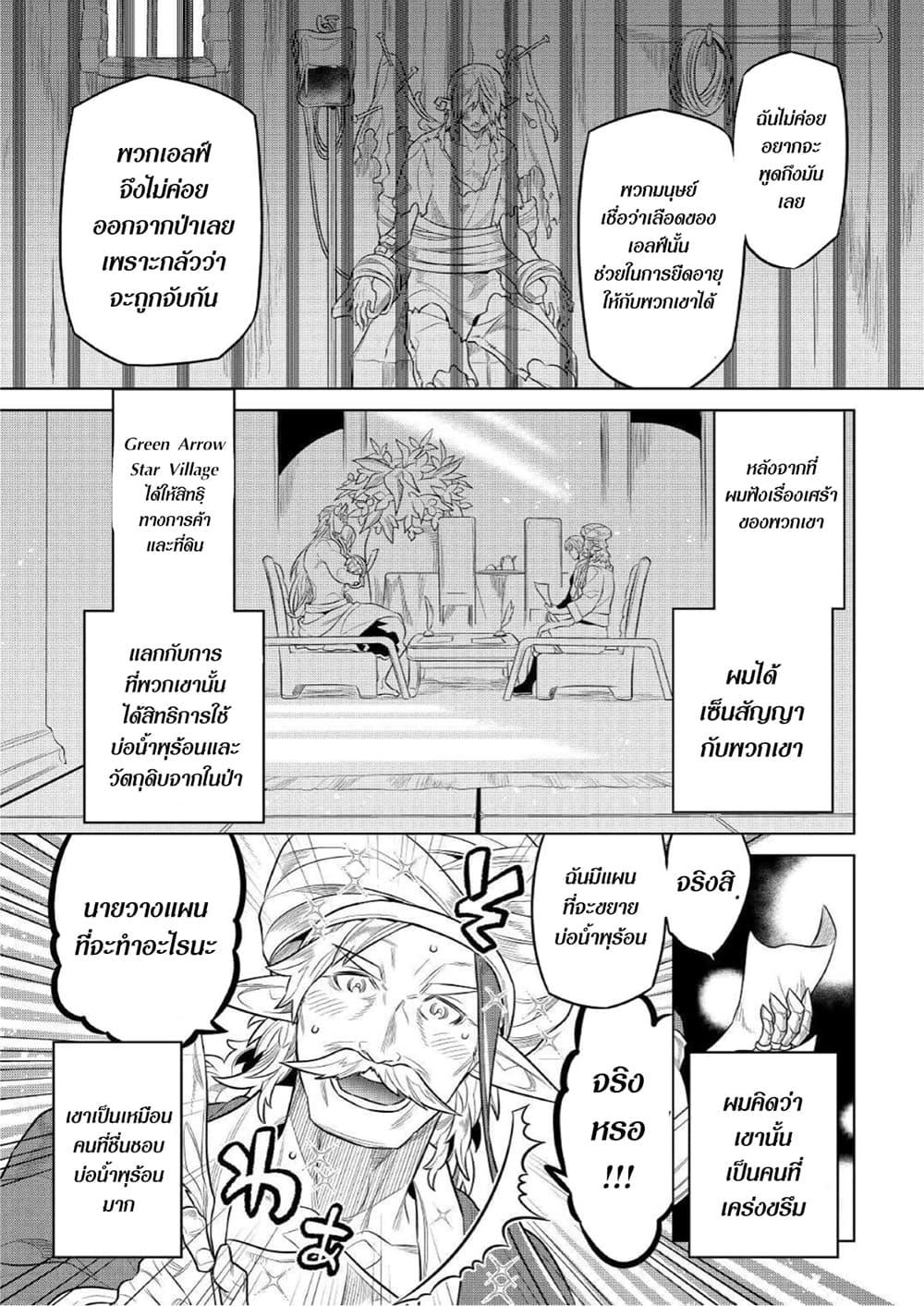 Manga-lc-com อ่านมังงะ อ่านการ์ตูน ออนไลน์ ฟรี ReMonster ตอนที่ 1 2 3 4 5 6 7 8 9 10 11 12 13 14 ฟรี ไม่มีโฆษณา Manga-lc - อ่าน มังงะ อ่าน การ์ตูน ออนไลน์ อ่านมังงะ ฟรี