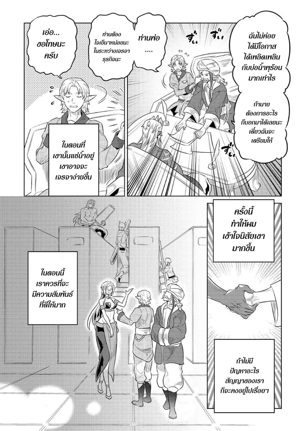 Manga-lc-com อ่านมังงะ อ่านการ์ตูน ออนไลน์ ฟรี ReMonster ตอนที่ 1 2 3 4 5 6 7 8 9 10 11 12 13 14 ฟรี ไม่มีโฆษณา Manga-lc - อ่าน มังงะ อ่าน การ์ตูน ออนไลน์ อ่านมังงะ ฟรี