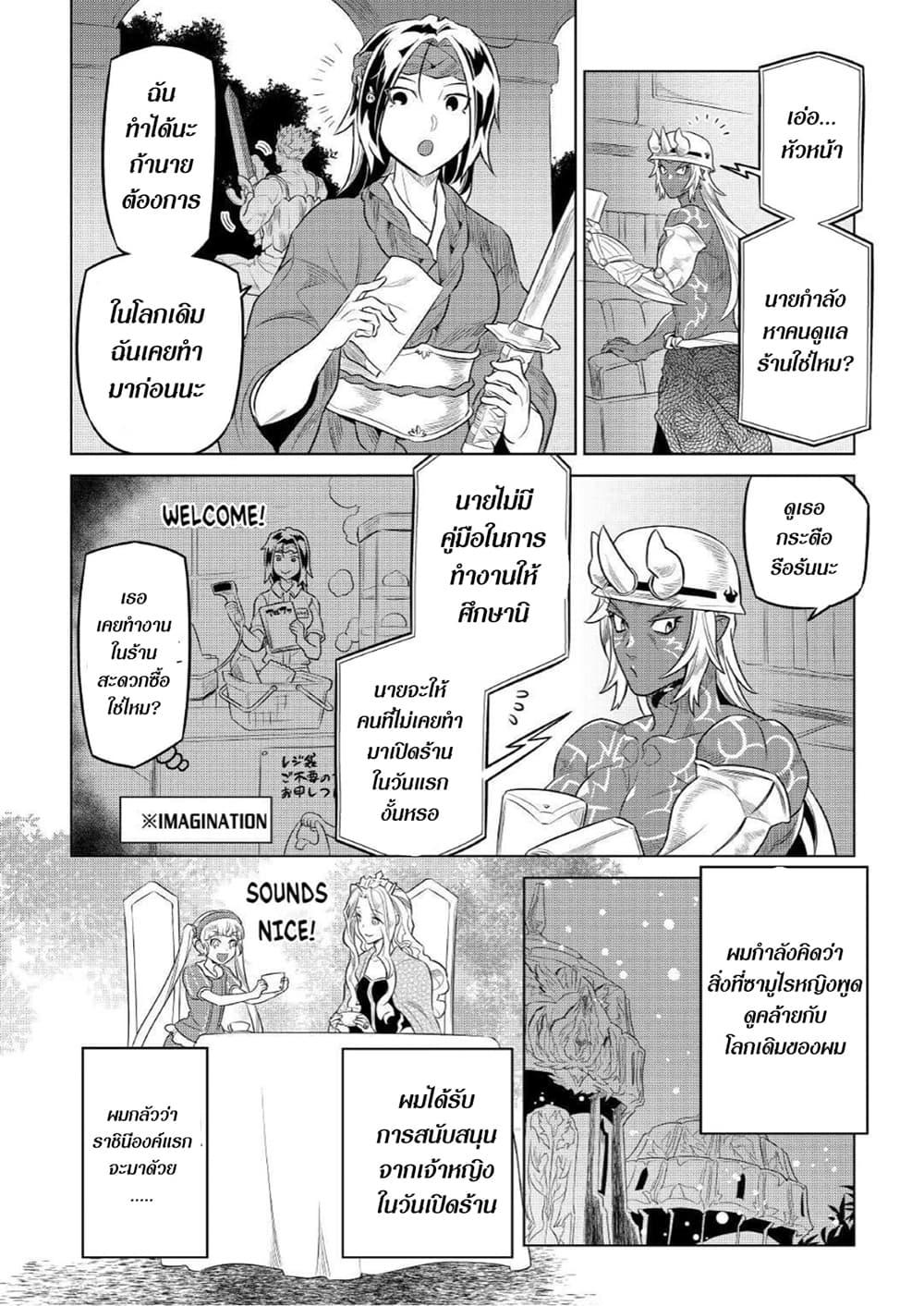 Manga-lc-com อ่านมังงะ อ่านการ์ตูน ออนไลน์ ฟรี ReMonster ตอนที่ 1 2 3 4 5 6 7 8 9 10 11 12 13 14 ฟรี ไม่มีโฆษณา Manga-lc - อ่าน มังงะ อ่าน การ์ตูน ออนไลน์ อ่านมังงะ ฟรี