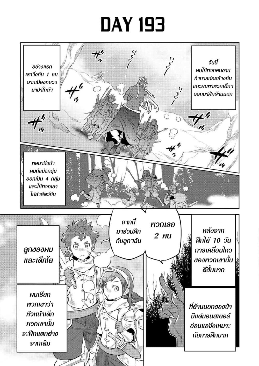 Manga-lc-com อ่านมังงะ อ่านการ์ตูน ออนไลน์ ฟรี ReMonster ตอนที่ 1 2 3 4 5 6 7 8 9 10 11 12 13 14 ฟรี ไม่มีโฆษณา Manga-lc - อ่าน มังงะ อ่าน การ์ตูน ออนไลน์ อ่านมังงะ ฟรี
