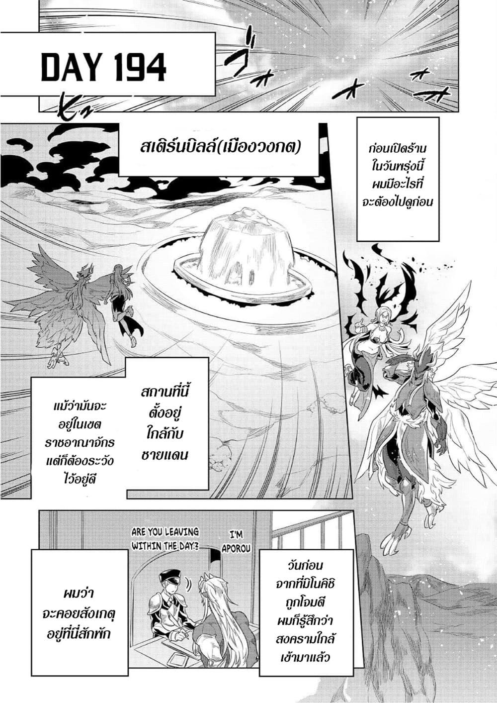 Manga-lc-com อ่านมังงะ อ่านการ์ตูน ออนไลน์ ฟรี ReMonster ตอนที่ 1 2 3 4 5 6 7 8 9 10 11 12 13 14 ฟรี ไม่มีโฆษณา Manga-lc - อ่าน มังงะ อ่าน การ์ตูน ออนไลน์ อ่านมังงะ ฟรี