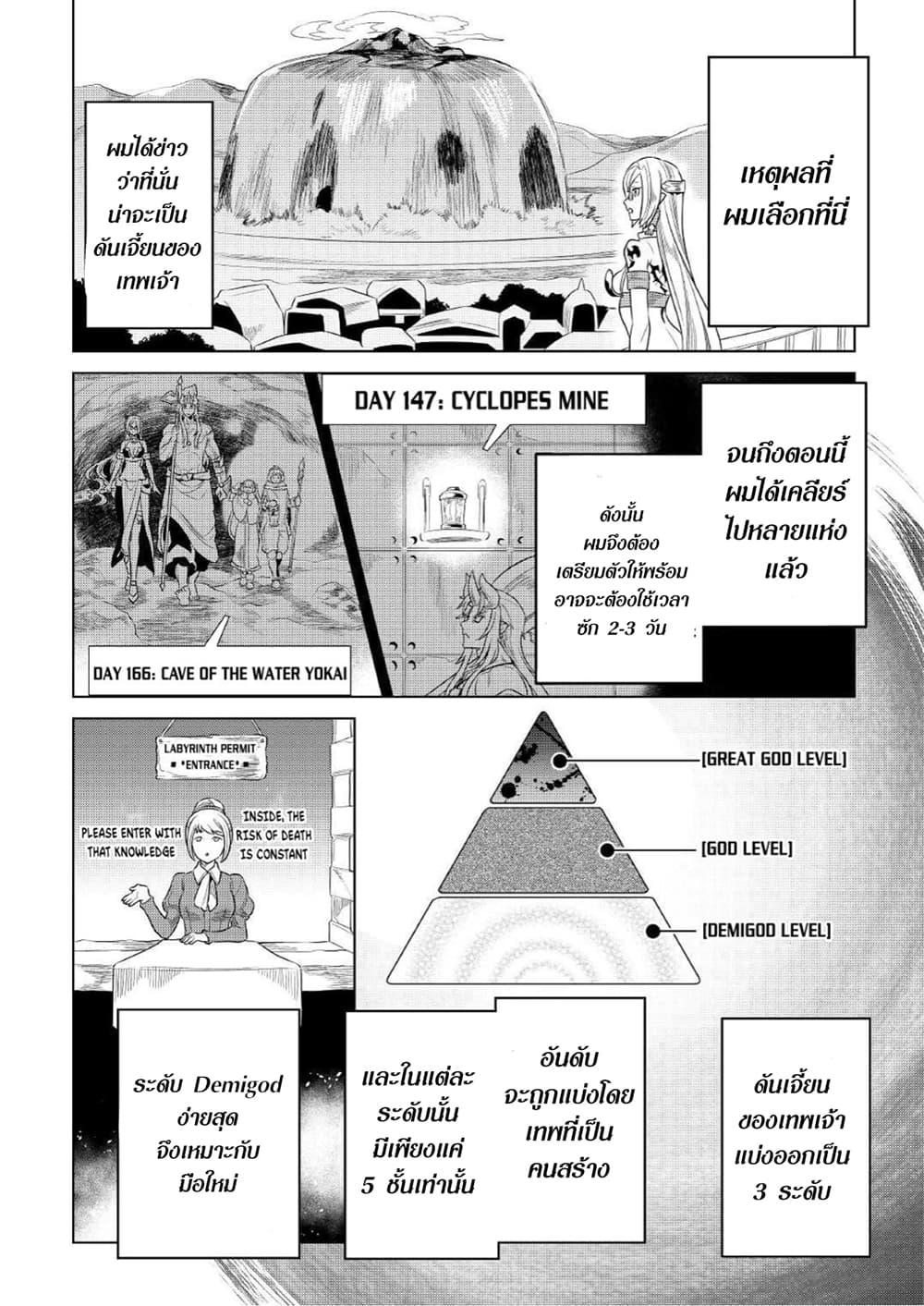 Manga-lc-com อ่านมังงะ อ่านการ์ตูน ออนไลน์ ฟรี ReMonster ตอนที่ 1 2 3 4 5 6 7 8 9 10 11 12 13 14 ฟรี ไม่มีโฆษณา Manga-lc - อ่าน มังงะ อ่าน การ์ตูน ออนไลน์ อ่านมังงะ ฟรี