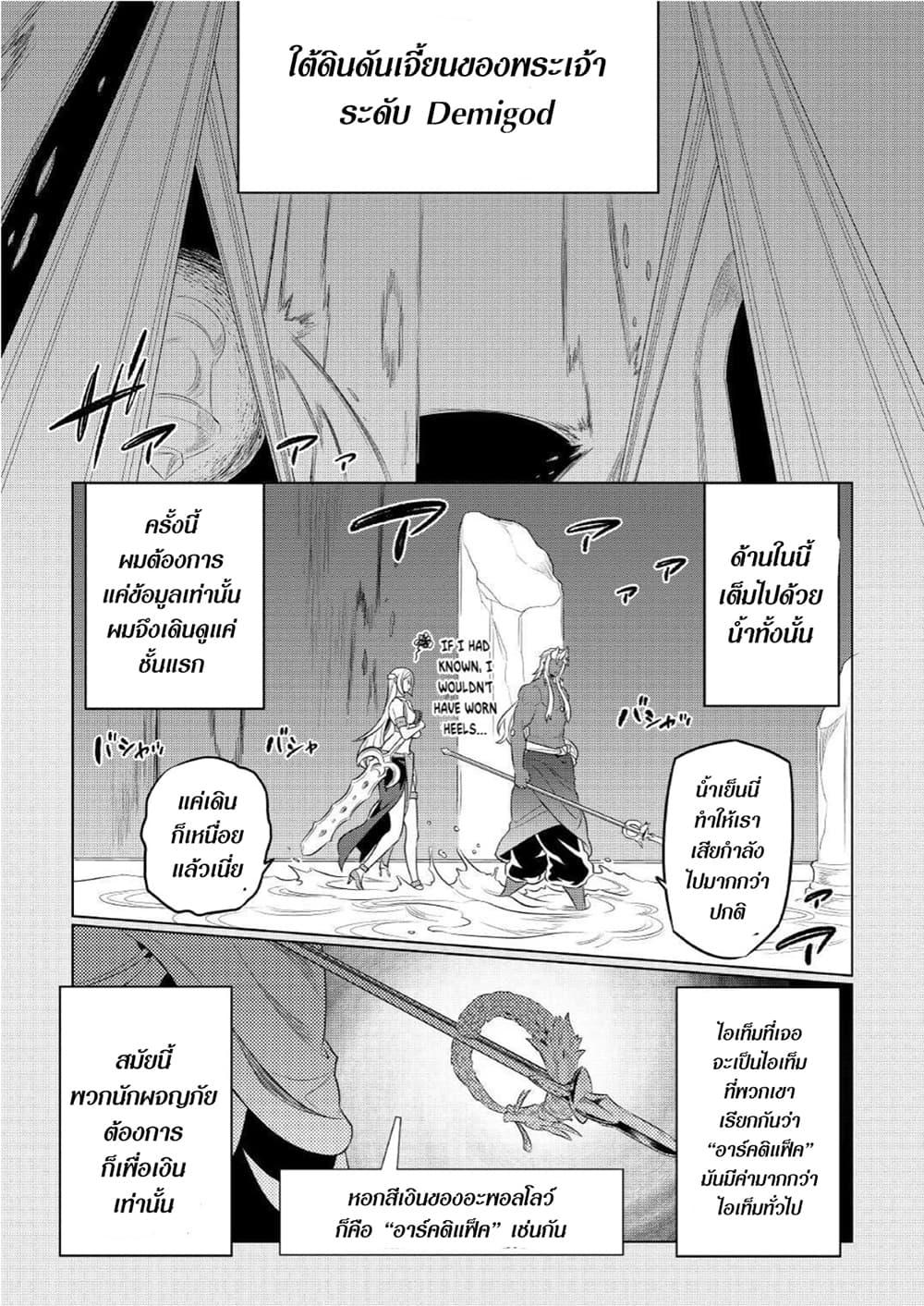 Manga-lc-com อ่านมังงะ อ่านการ์ตูน ออนไลน์ ฟรี ReMonster ตอนที่ 1 2 3 4 5 6 7 8 9 10 11 12 13 14 ฟรี ไม่มีโฆษณา Manga-lc - อ่าน มังงะ อ่าน การ์ตูน ออนไลน์ อ่านมังงะ ฟรี