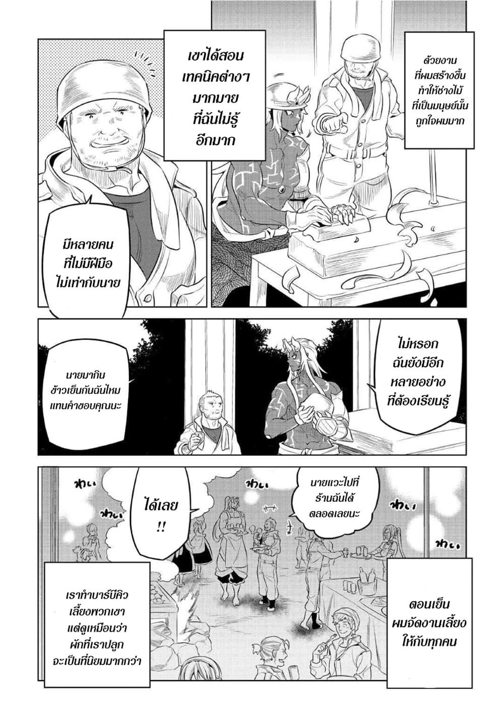 Manga-lc-com อ่านมังงะ อ่านการ์ตูน ออนไลน์ ฟรี ReMonster ตอนที่ 1 2 3 4 5 6 7 8 9 10 11 12 13 14 ฟรี ไม่มีโฆษณา Manga-lc - อ่าน มังงะ อ่าน การ์ตูน ออนไลน์ อ่านมังงะ ฟรี