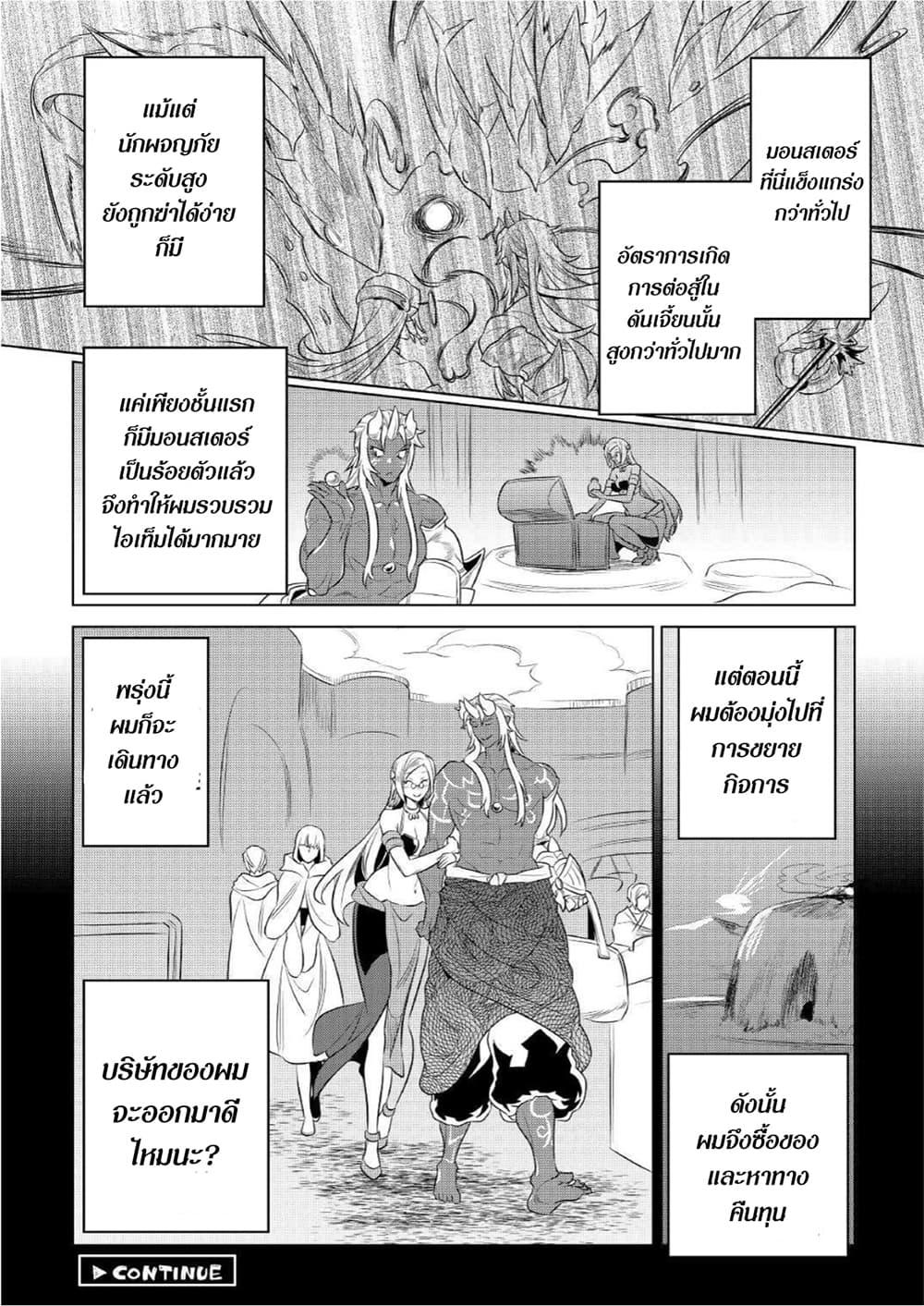 Manga-lc-com อ่านมังงะ อ่านการ์ตูน ออนไลน์ ฟรี ReMonster ตอนที่ 1 2 3 4 5 6 7 8 9 10 11 12 13 14 ฟรี ไม่มีโฆษณา Manga-lc - อ่าน มังงะ อ่าน การ์ตูน ออนไลน์ อ่านมังงะ ฟรี