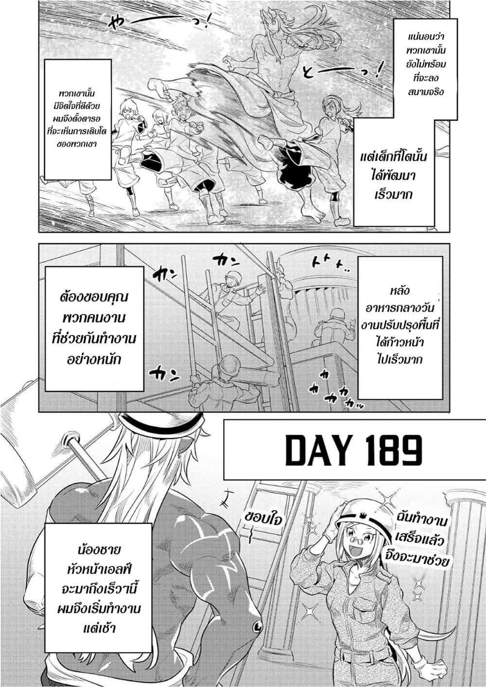 Manga-lc-com อ่านมังงะ อ่านการ์ตูน ออนไลน์ ฟรี ReMonster ตอนที่ 1 2 3 4 5 6 7 8 9 10 11 12 13 14 ฟรี ไม่มีโฆษณา Manga-lc - อ่าน มังงะ อ่าน การ์ตูน ออนไลน์ อ่านมังงะ ฟรี