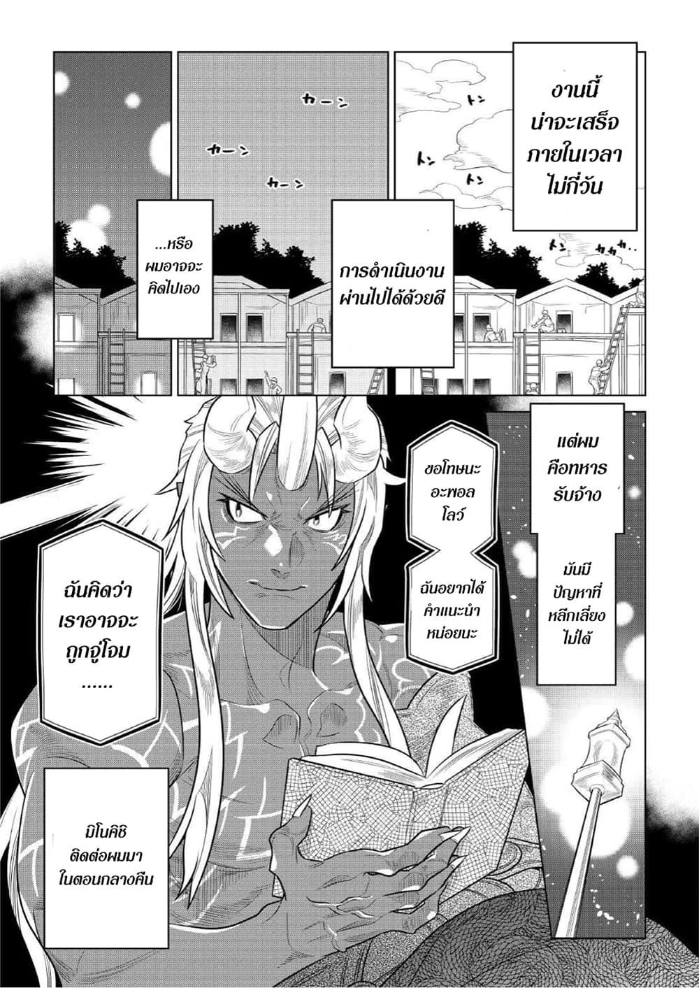 Manga-lc-com อ่านมังงะ อ่านการ์ตูน ออนไลน์ ฟรี ReMonster ตอนที่ 1 2 3 4 5 6 7 8 9 10 11 12 13 14 ฟรี ไม่มีโฆษณา Manga-lc - อ่าน มังงะ อ่าน การ์ตูน ออนไลน์ อ่านมังงะ ฟรี