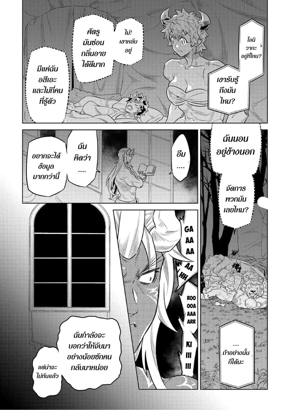 Manga-lc-com อ่านมังงะ อ่านการ์ตูน ออนไลน์ ฟรี ReMonster ตอนที่ 1 2 3 4 5 6 7 8 9 10 11 12 13 14 ฟรี ไม่มีโฆษณา Manga-lc - อ่าน มังงะ อ่าน การ์ตูน ออนไลน์ อ่านมังงะ ฟรี