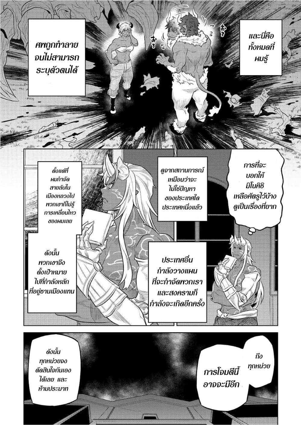 Manga-lc-com อ่านมังงะ อ่านการ์ตูน ออนไลน์ ฟรี ReMonster ตอนที่ 1 2 3 4 5 6 7 8 9 10 11 12 13 14 ฟรี ไม่มีโฆษณา Manga-lc - อ่าน มังงะ อ่าน การ์ตูน ออนไลน์ อ่านมังงะ ฟรี