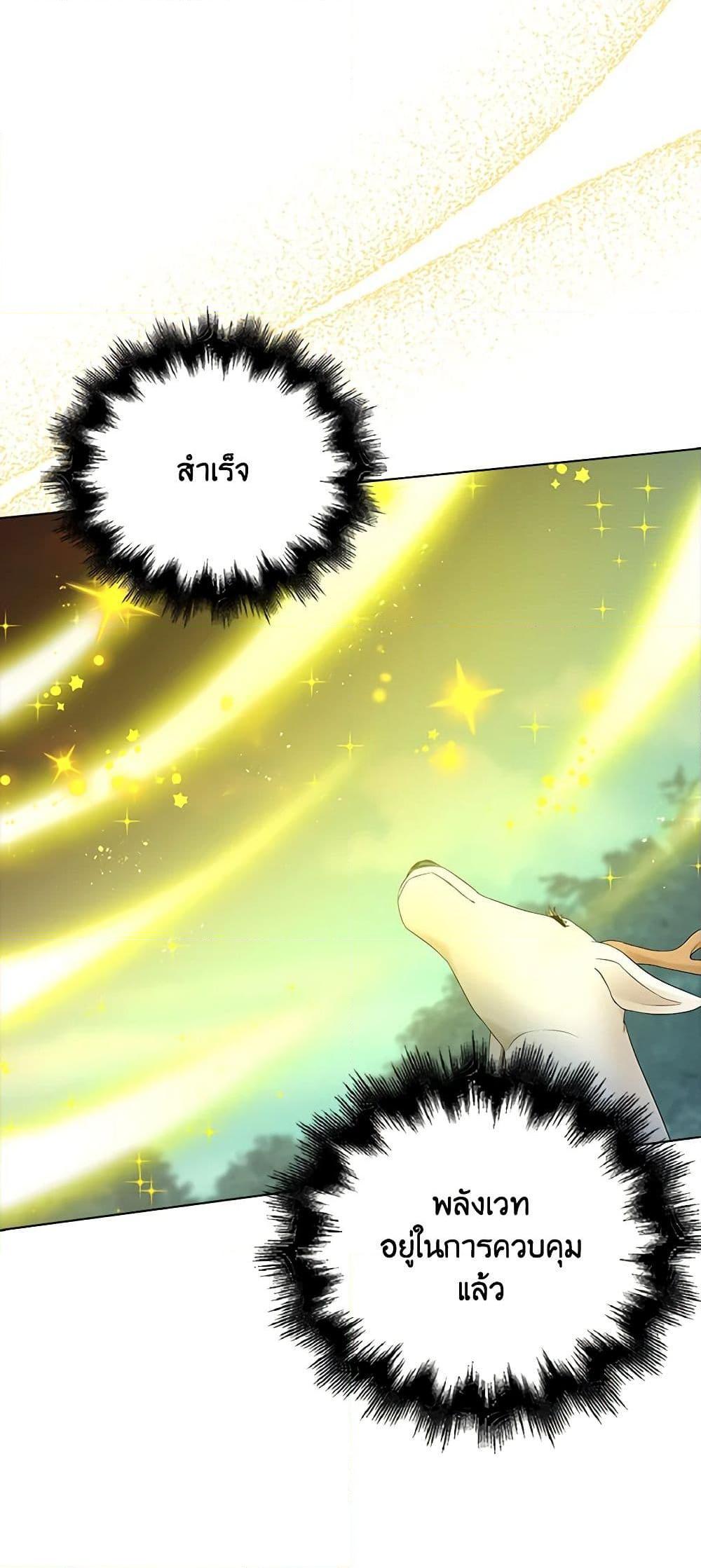 Manga-lc-com อ่านมังงะ อ่านการ์ตูน ออนไลน์ ฟรี The Villainess Wants to Go Home ตอนที่ 1 2 3 4 5 6 7 8 9 10 11 12 13 14 ฟรี ไม่มีโฆษณา Manga-lc - อ่าน มังงะ อ่าน การ์ตูน ออนไลน์ อ่านมังงะ ฟรี