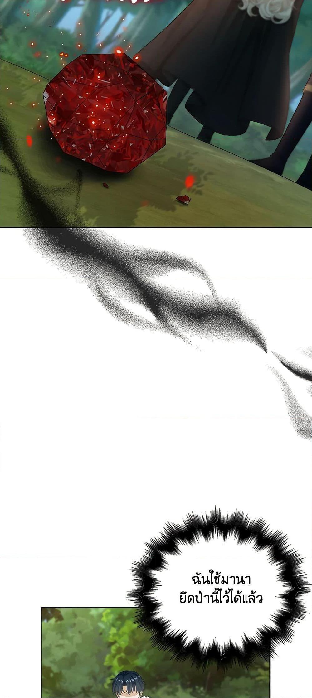 Manga-lc-com อ่านมังงะ อ่านการ์ตูน ออนไลน์ ฟรี The Villainess Wants to Go Home ตอนที่ 1 2 3 4 5 6 7 8 9 10 11 12 13 14 ฟรี ไม่มีโฆษณา Manga-lc - อ่าน มังงะ อ่าน การ์ตูน ออนไลน์ อ่านมังงะ ฟรี