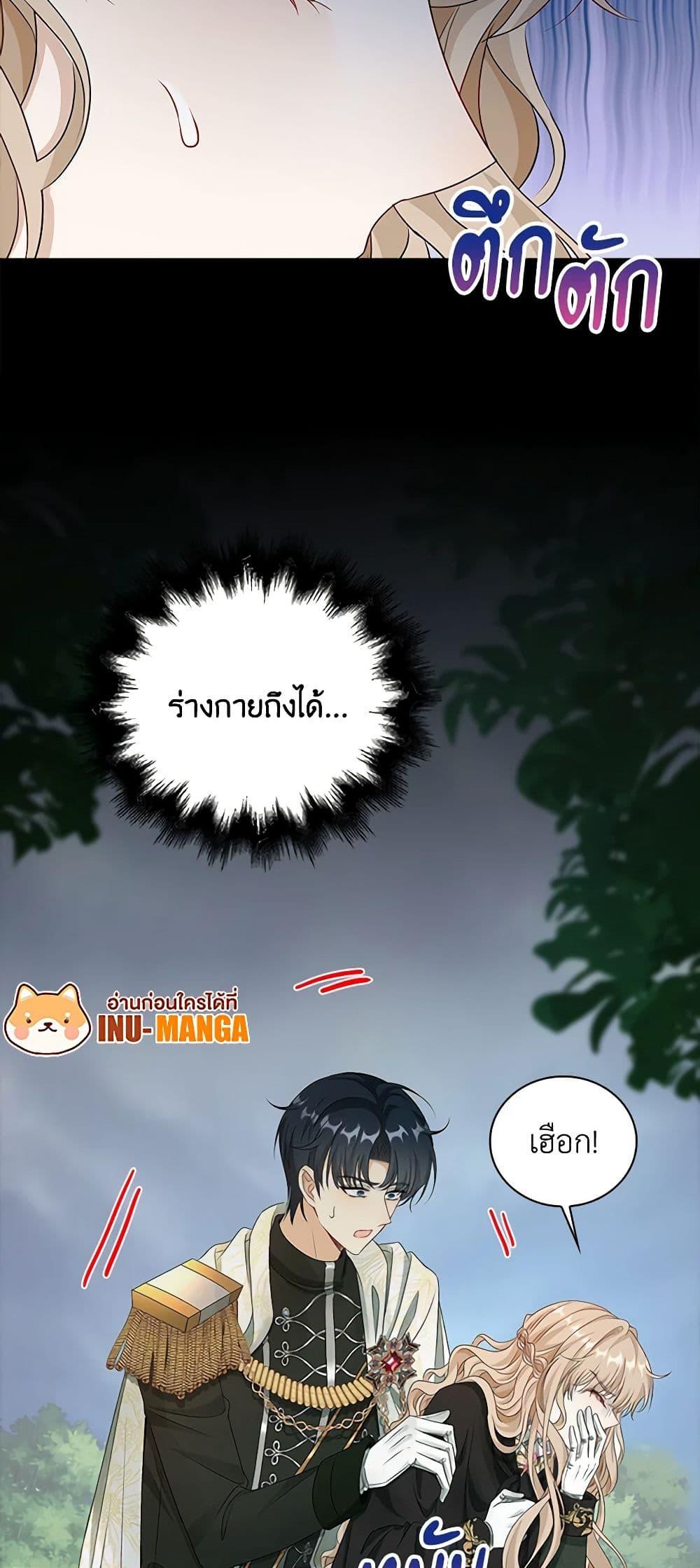 Manga-lc-com อ่านมังงะ อ่านการ์ตูน ออนไลน์ ฟรี The Villainess Wants to Go Home ตอนที่ 1 2 3 4 5 6 7 8 9 10 11 12 13 14 ฟรี ไม่มีโฆษณา Manga-lc - อ่าน มังงะ อ่าน การ์ตูน ออนไลน์ อ่านมังงะ ฟรี