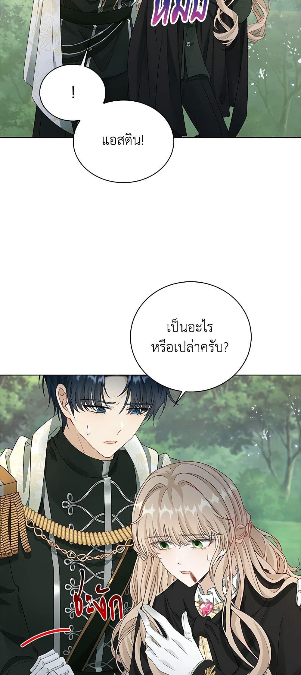 Manga-lc-com อ่านมังงะ อ่านการ์ตูน ออนไลน์ ฟรี The Villainess Wants to Go Home ตอนที่ 1 2 3 4 5 6 7 8 9 10 11 12 13 14 ฟรี ไม่มีโฆษณา Manga-lc - อ่าน มังงะ อ่าน การ์ตูน ออนไลน์ อ่านมังงะ ฟรี