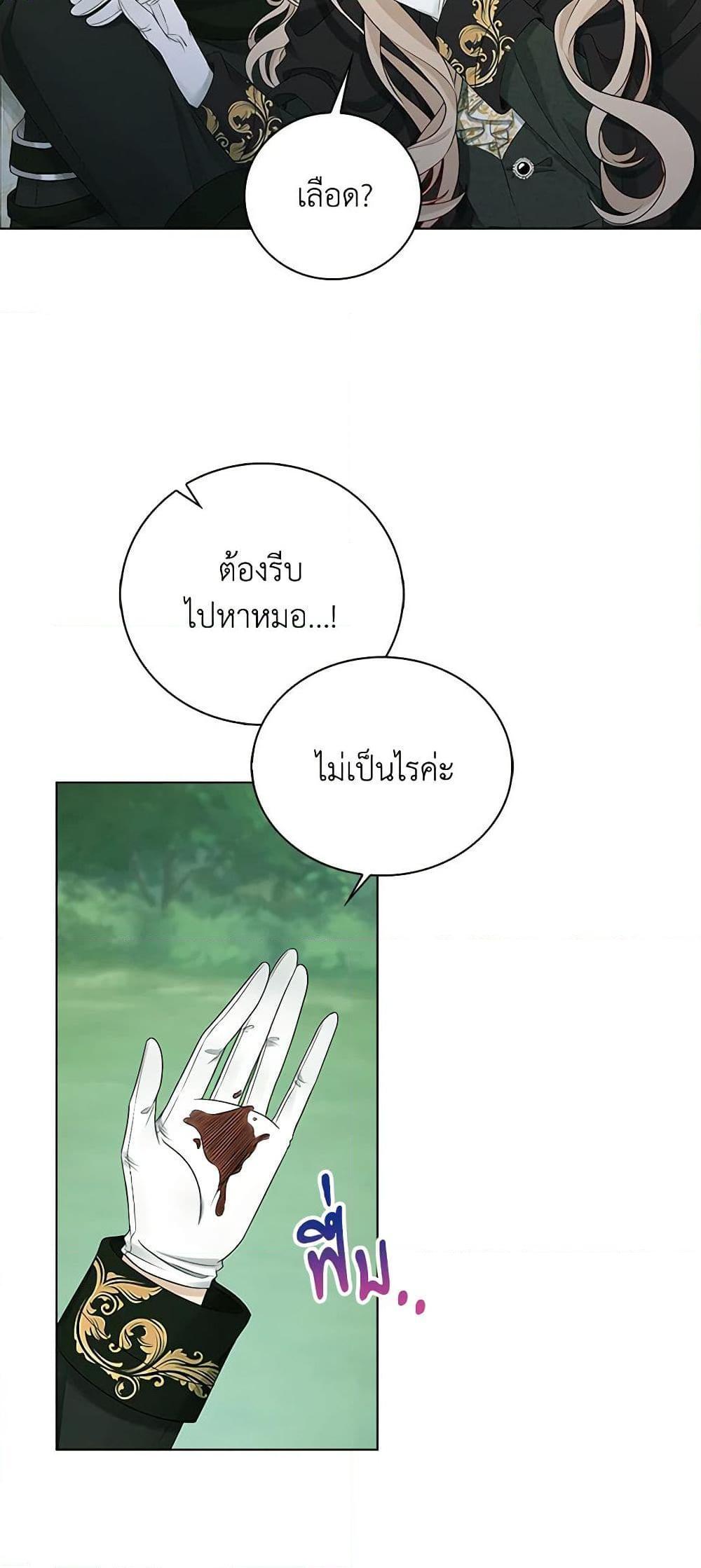 Manga-lc-com อ่านมังงะ อ่านการ์ตูน ออนไลน์ ฟรี The Villainess Wants to Go Home ตอนที่ 1 2 3 4 5 6 7 8 9 10 11 12 13 14 ฟรี ไม่มีโฆษณา Manga-lc - อ่าน มังงะ อ่าน การ์ตูน ออนไลน์ อ่านมังงะ ฟรี