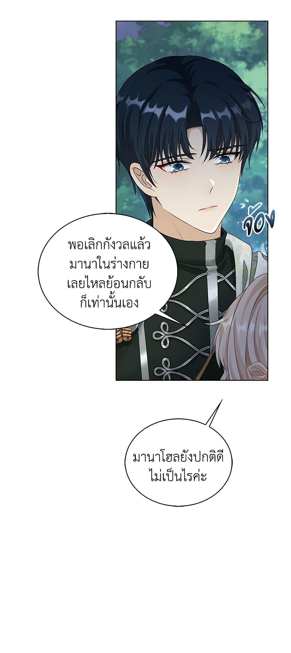 Manga-lc-com อ่านมังงะ อ่านการ์ตูน ออนไลน์ ฟรี The Villainess Wants to Go Home ตอนที่ 1 2 3 4 5 6 7 8 9 10 11 12 13 14 ฟรี ไม่มีโฆษณา Manga-lc - อ่าน มังงะ อ่าน การ์ตูน ออนไลน์ อ่านมังงะ ฟรี