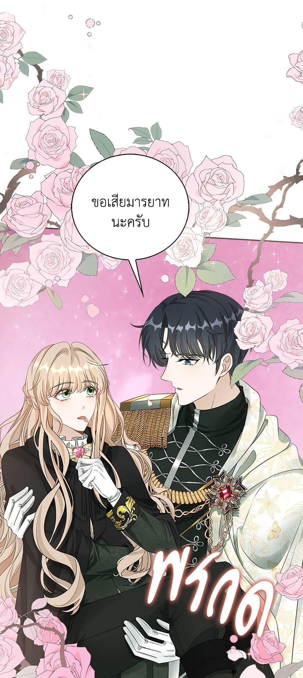 Manga-lc-com อ่านมังงะ อ่านการ์ตูน ออนไลน์ ฟรี The Villainess Wants to Go Home ตอนที่ 1 2 3 4 5 6 7 8 9 10 11 12 13 14 ฟรี ไม่มีโฆษณา Manga-lc - อ่าน มังงะ อ่าน การ์ตูน ออนไลน์ อ่านมังงะ ฟรี