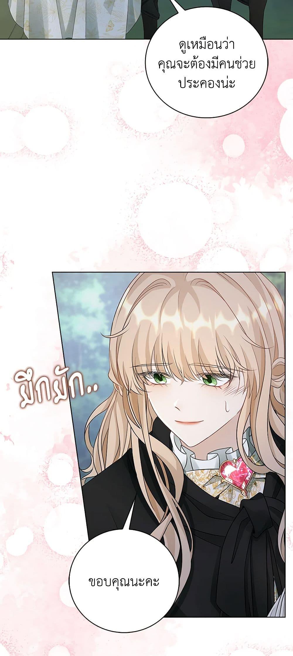 Manga-lc-com อ่านมังงะ อ่านการ์ตูน ออนไลน์ ฟรี The Villainess Wants to Go Home ตอนที่ 1 2 3 4 5 6 7 8 9 10 11 12 13 14 ฟรี ไม่มีโฆษณา Manga-lc - อ่าน มังงะ อ่าน การ์ตูน ออนไลน์ อ่านมังงะ ฟรี