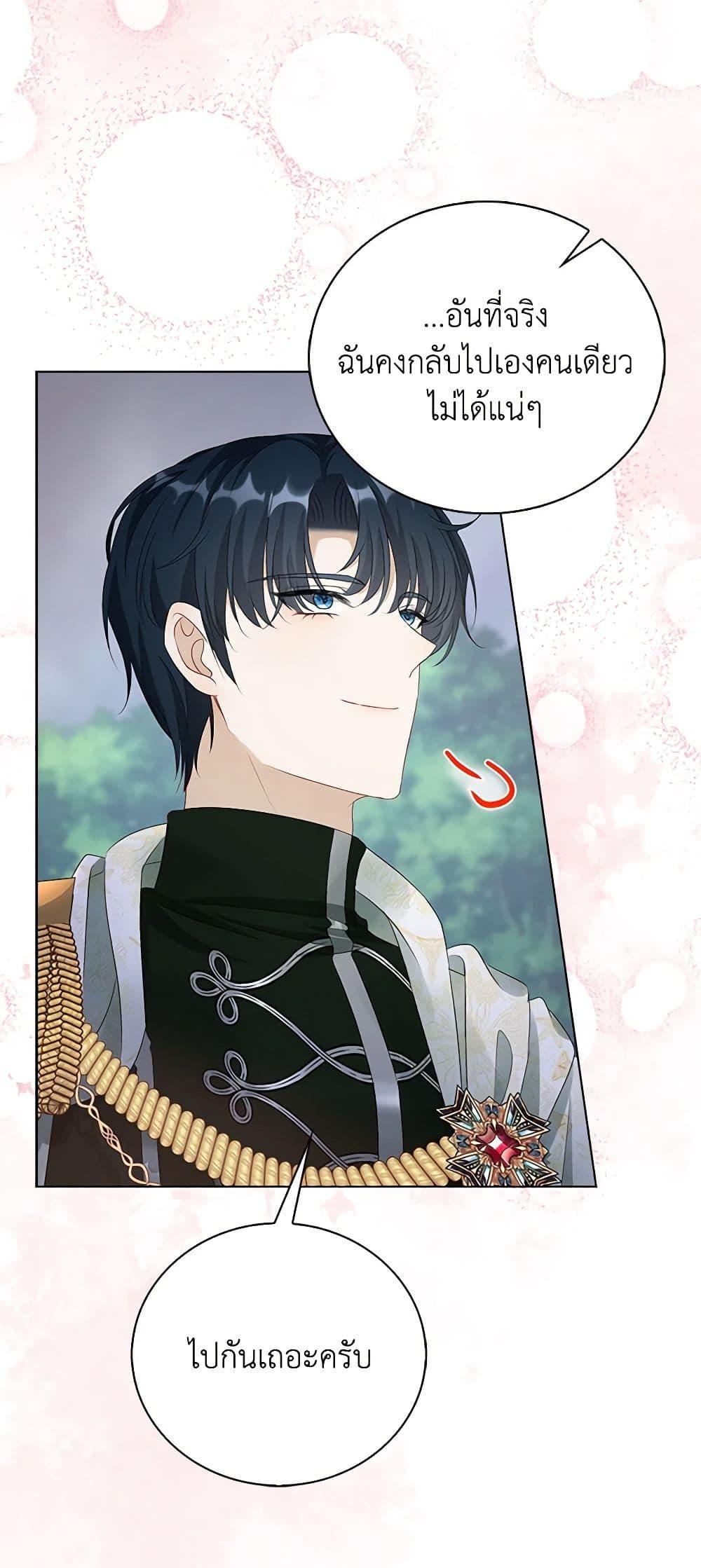 Manga-lc-com อ่านมังงะ อ่านการ์ตูน ออนไลน์ ฟรี The Villainess Wants to Go Home ตอนที่ 1 2 3 4 5 6 7 8 9 10 11 12 13 14 ฟรี ไม่มีโฆษณา Manga-lc - อ่าน มังงะ อ่าน การ์ตูน ออนไลน์ อ่านมังงะ ฟรี