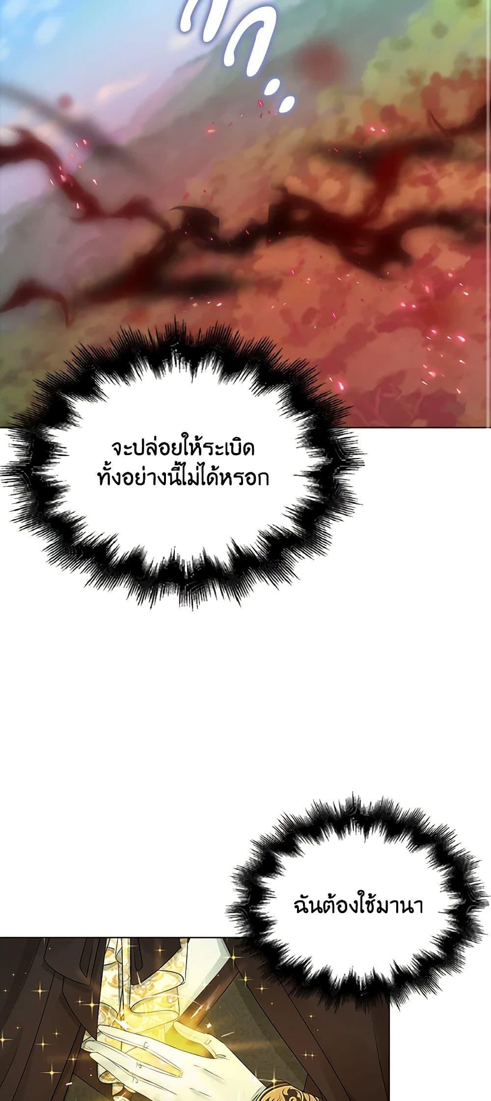 Manga-lc-com อ่านมังงะ อ่านการ์ตูน ออนไลน์ ฟรี The Villainess Wants to Go Home ตอนที่ 1 2 3 4 5 6 7 8 9 10 11 12 13 14 ฟรี ไม่มีโฆษณา Manga-lc - อ่าน มังงะ อ่าน การ์ตูน ออนไลน์ อ่านมังงะ ฟรี