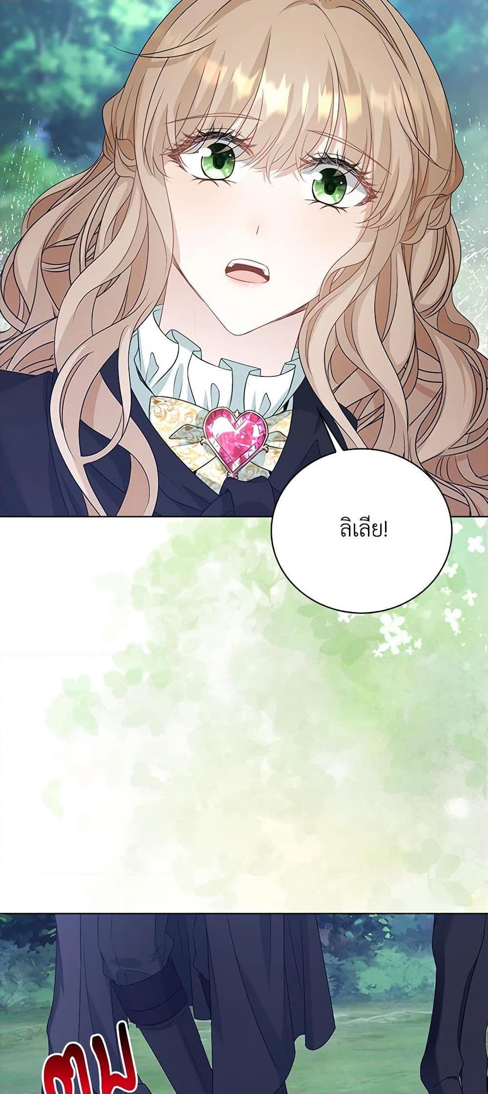 Manga-lc-com อ่านมังงะ อ่านการ์ตูน ออนไลน์ ฟรี The Villainess Wants to Go Home ตอนที่ 1 2 3 4 5 6 7 8 9 10 11 12 13 14 ฟรี ไม่มีโฆษณา Manga-lc - อ่าน มังงะ อ่าน การ์ตูน ออนไลน์ อ่านมังงะ ฟรี