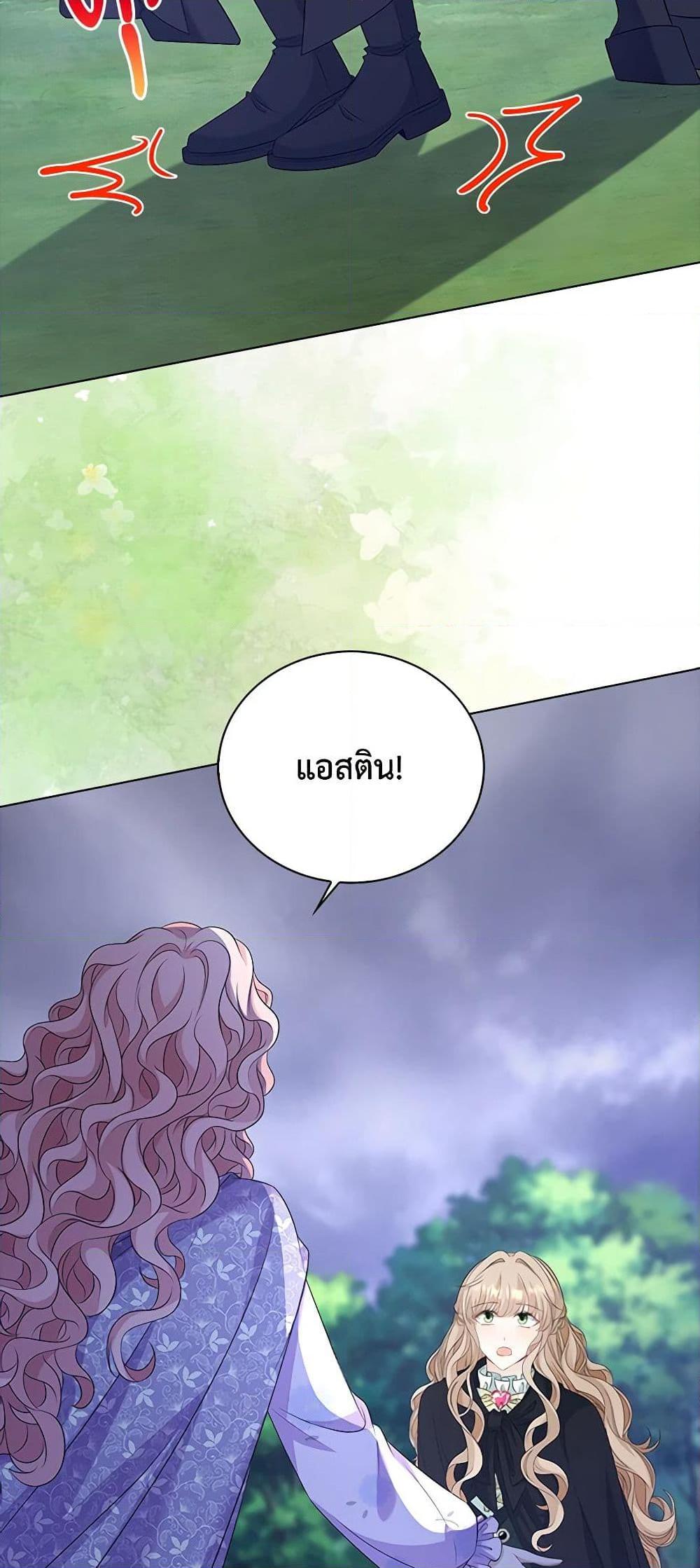 Manga-lc-com อ่านมังงะ อ่านการ์ตูน ออนไลน์ ฟรี The Villainess Wants to Go Home ตอนที่ 1 2 3 4 5 6 7 8 9 10 11 12 13 14 ฟรี ไม่มีโฆษณา Manga-lc - อ่าน มังงะ อ่าน การ์ตูน ออนไลน์ อ่านมังงะ ฟรี