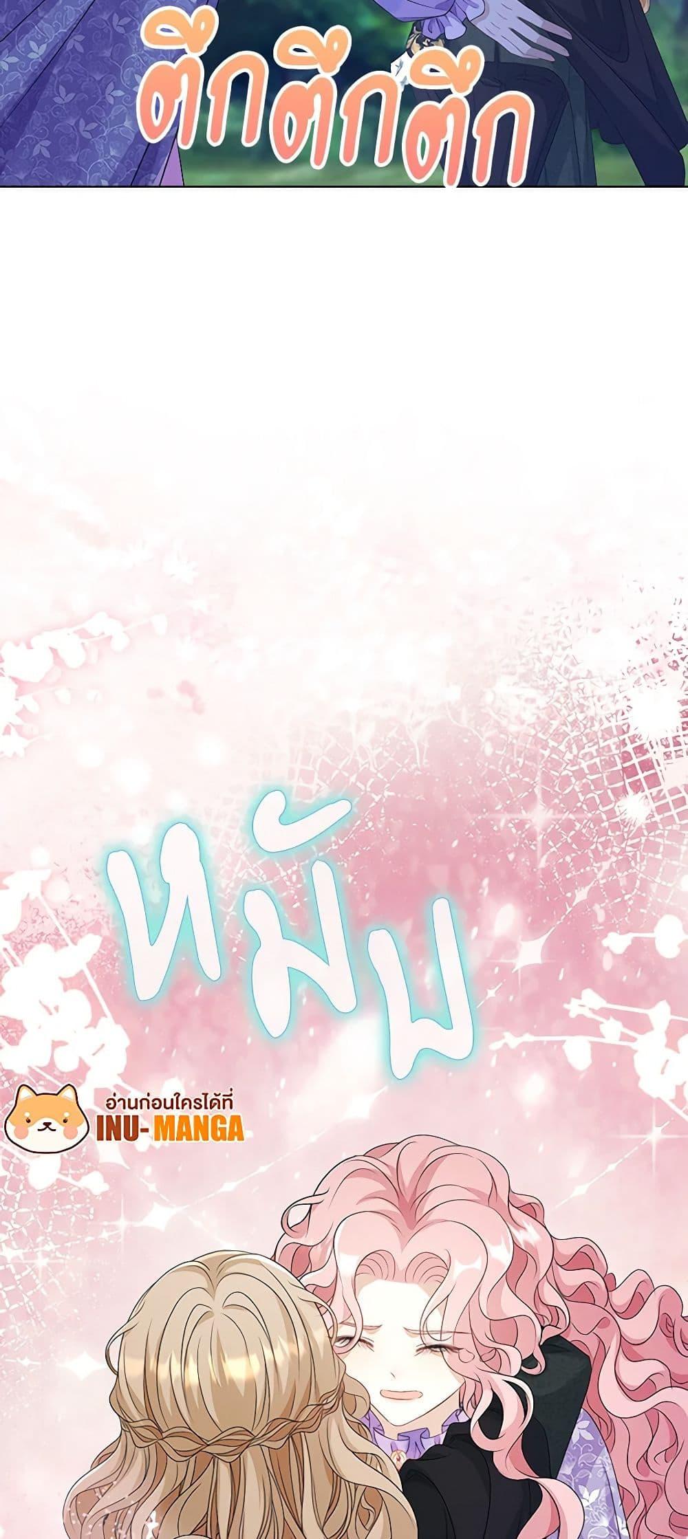 Manga-lc-com อ่านมังงะ อ่านการ์ตูน ออนไลน์ ฟรี The Villainess Wants to Go Home ตอนที่ 1 2 3 4 5 6 7 8 9 10 11 12 13 14 ฟรี ไม่มีโฆษณา Manga-lc - อ่าน มังงะ อ่าน การ์ตูน ออนไลน์ อ่านมังงะ ฟรี