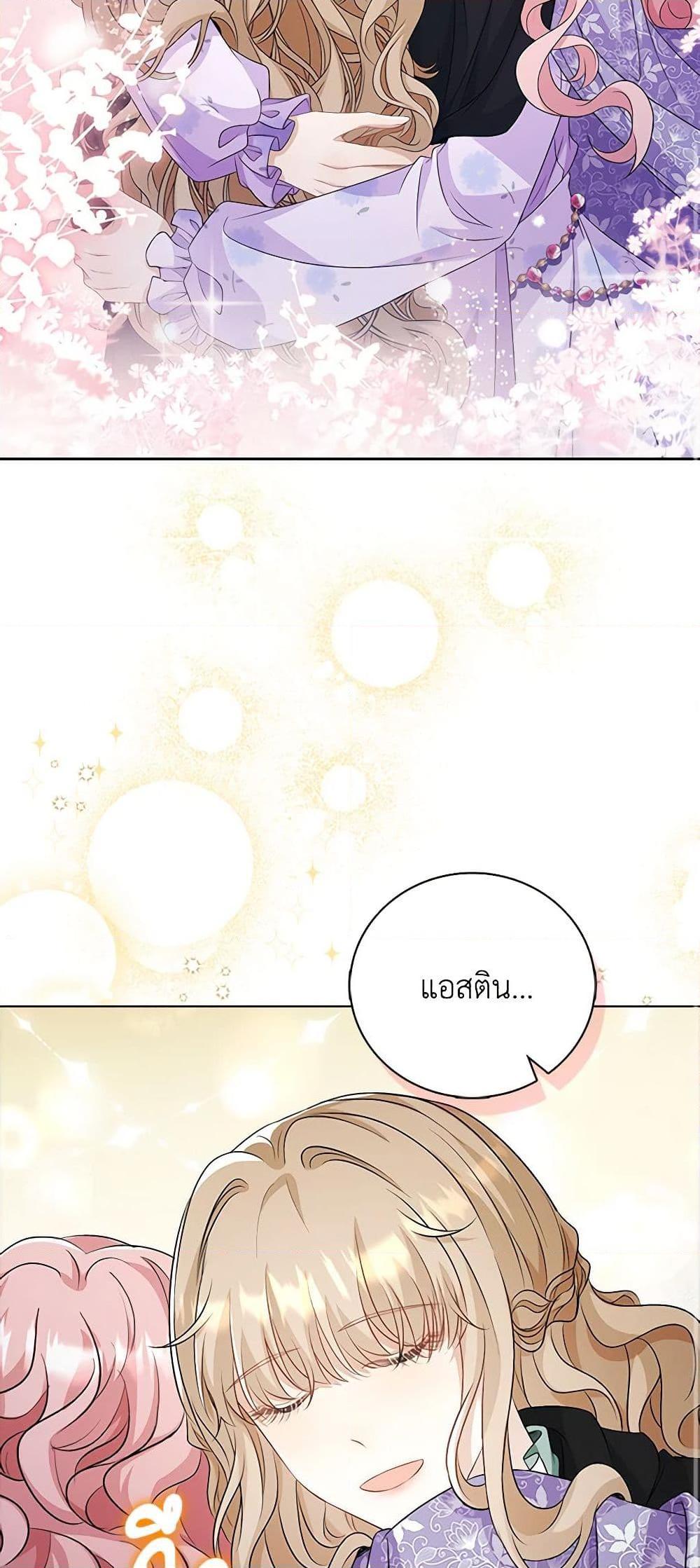 Manga-lc-com อ่านมังงะ อ่านการ์ตูน ออนไลน์ ฟรี The Villainess Wants to Go Home ตอนที่ 1 2 3 4 5 6 7 8 9 10 11 12 13 14 ฟรี ไม่มีโฆษณา Manga-lc - อ่าน มังงะ อ่าน การ์ตูน ออนไลน์ อ่านมังงะ ฟรี