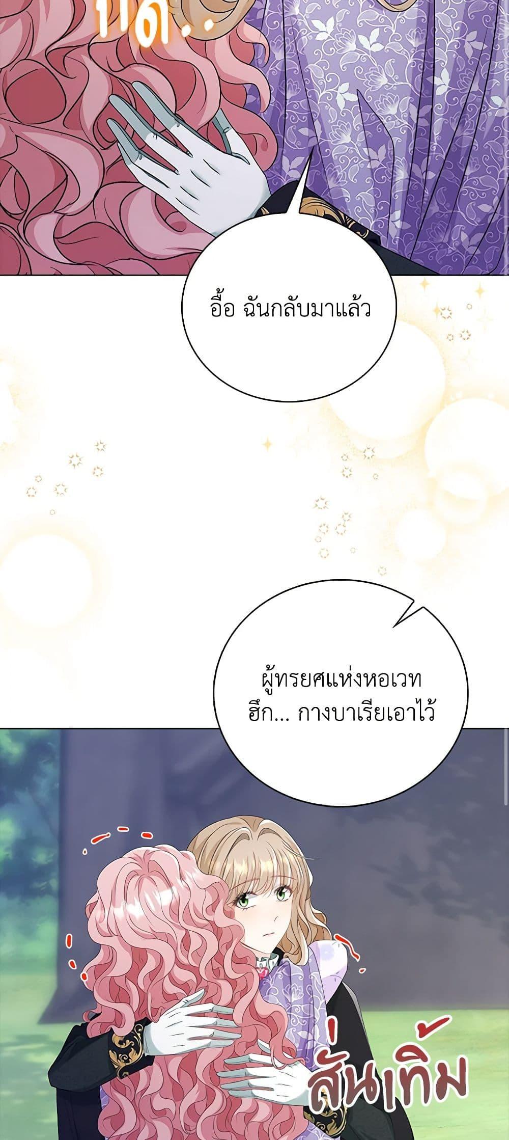 Manga-lc-com อ่านมังงะ อ่านการ์ตูน ออนไลน์ ฟรี The Villainess Wants to Go Home ตอนที่ 1 2 3 4 5 6 7 8 9 10 11 12 13 14 ฟรี ไม่มีโฆษณา Manga-lc - อ่าน มังงะ อ่าน การ์ตูน ออนไลน์ อ่านมังงะ ฟรี