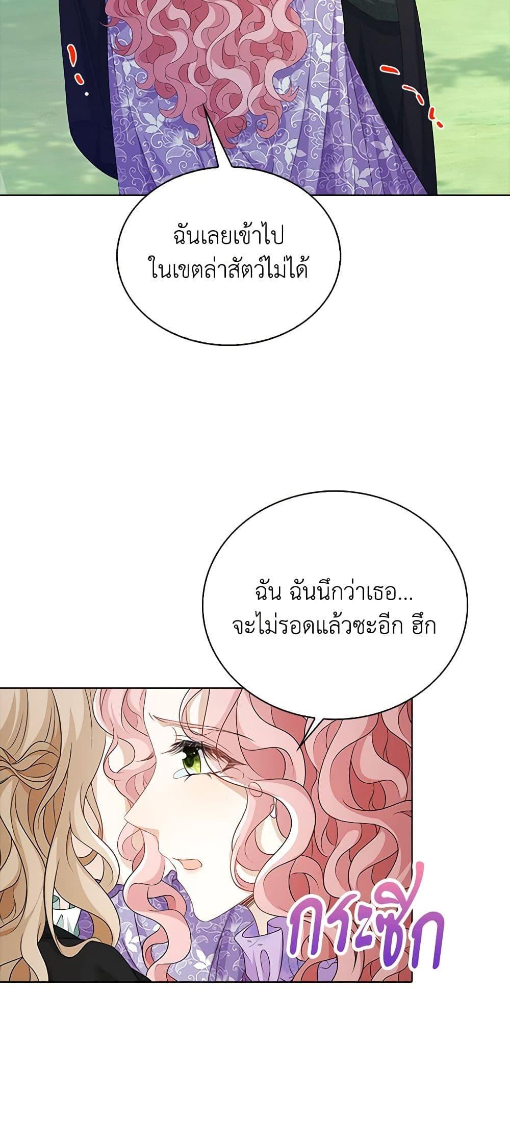 Manga-lc-com อ่านมังงะ อ่านการ์ตูน ออนไลน์ ฟรี The Villainess Wants to Go Home ตอนที่ 1 2 3 4 5 6 7 8 9 10 11 12 13 14 ฟรี ไม่มีโฆษณา Manga-lc - อ่าน มังงะ อ่าน การ์ตูน ออนไลน์ อ่านมังงะ ฟรี