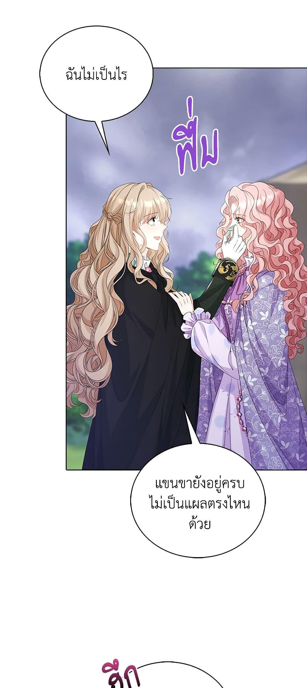 Manga-lc-com อ่านมังงะ อ่านการ์ตูน ออนไลน์ ฟรี The Villainess Wants to Go Home ตอนที่ 1 2 3 4 5 6 7 8 9 10 11 12 13 14 ฟรี ไม่มีโฆษณา Manga-lc - อ่าน มังงะ อ่าน การ์ตูน ออนไลน์ อ่านมังงะ ฟรี