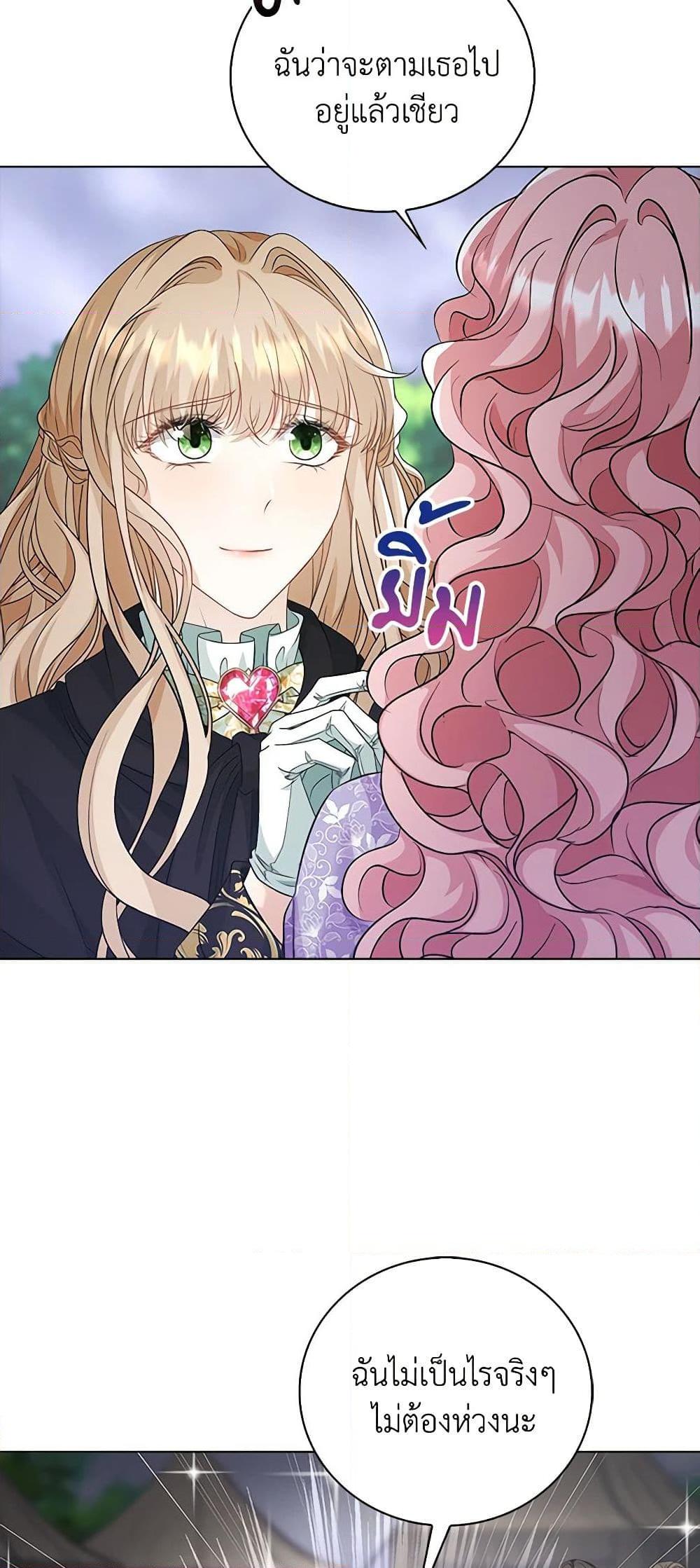 Manga-lc-com อ่านมังงะ อ่านการ์ตูน ออนไลน์ ฟรี The Villainess Wants to Go Home ตอนที่ 1 2 3 4 5 6 7 8 9 10 11 12 13 14 ฟรี ไม่มีโฆษณา Manga-lc - อ่าน มังงะ อ่าน การ์ตูน ออนไลน์ อ่านมังงะ ฟรี