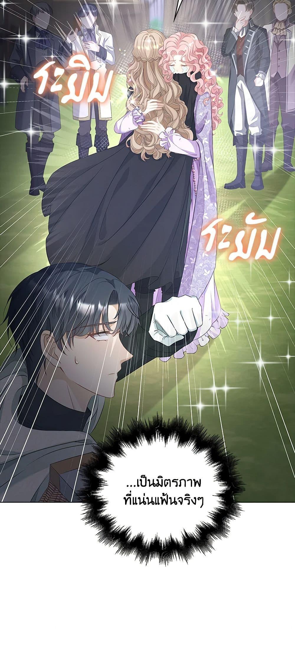 Manga-lc-com อ่านมังงะ อ่านการ์ตูน ออนไลน์ ฟรี The Villainess Wants to Go Home ตอนที่ 1 2 3 4 5 6 7 8 9 10 11 12 13 14 ฟรี ไม่มีโฆษณา Manga-lc - อ่าน มังงะ อ่าน การ์ตูน ออนไลน์ อ่านมังงะ ฟรี