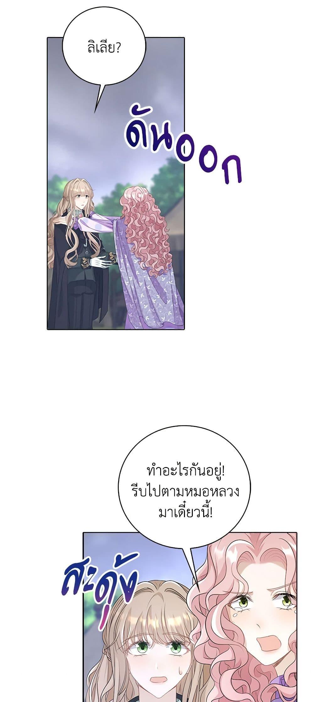 Manga-lc-com อ่านมังงะ อ่านการ์ตูน ออนไลน์ ฟรี The Villainess Wants to Go Home ตอนที่ 1 2 3 4 5 6 7 8 9 10 11 12 13 14 ฟรี ไม่มีโฆษณา Manga-lc - อ่าน มังงะ อ่าน การ์ตูน ออนไลน์ อ่านมังงะ ฟรี