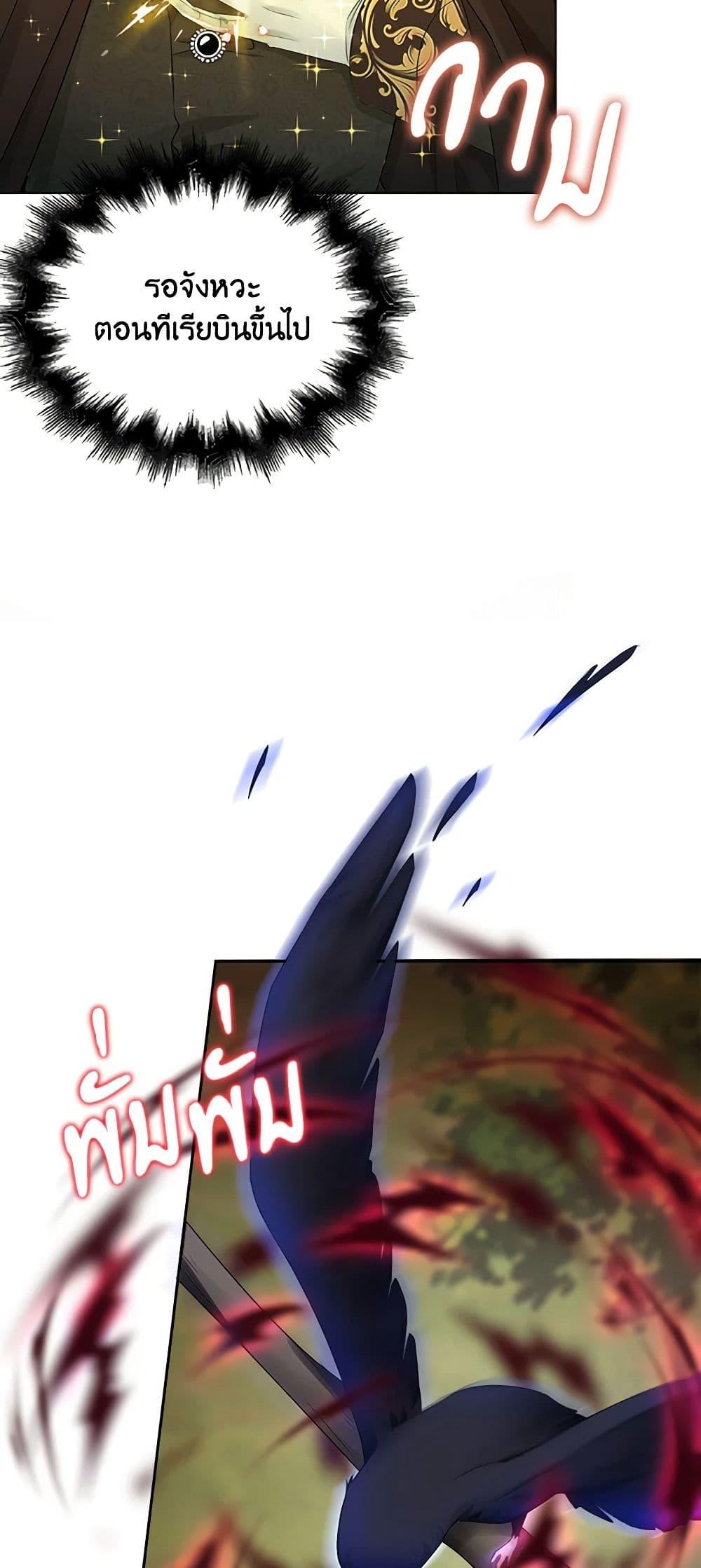 Manga-lc-com อ่านมังงะ อ่านการ์ตูน ออนไลน์ ฟรี The Villainess Wants to Go Home ตอนที่ 1 2 3 4 5 6 7 8 9 10 11 12 13 14 ฟรี ไม่มีโฆษณา Manga-lc - อ่าน มังงะ อ่าน การ์ตูน ออนไลน์ อ่านมังงะ ฟรี